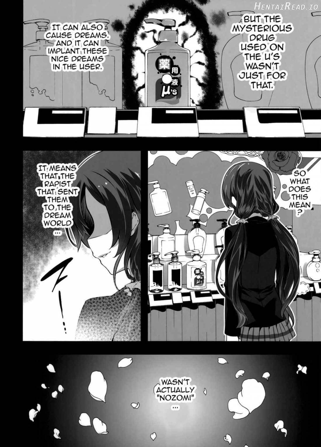 Yakuyou Seieki μ's 2 Chapter 2 - page 3