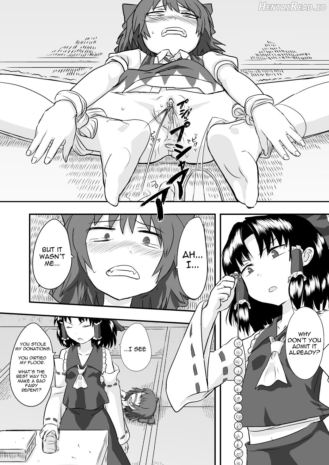 Touhou no Kichiku Miko - Marisa Hen Chapter 1 - page 5