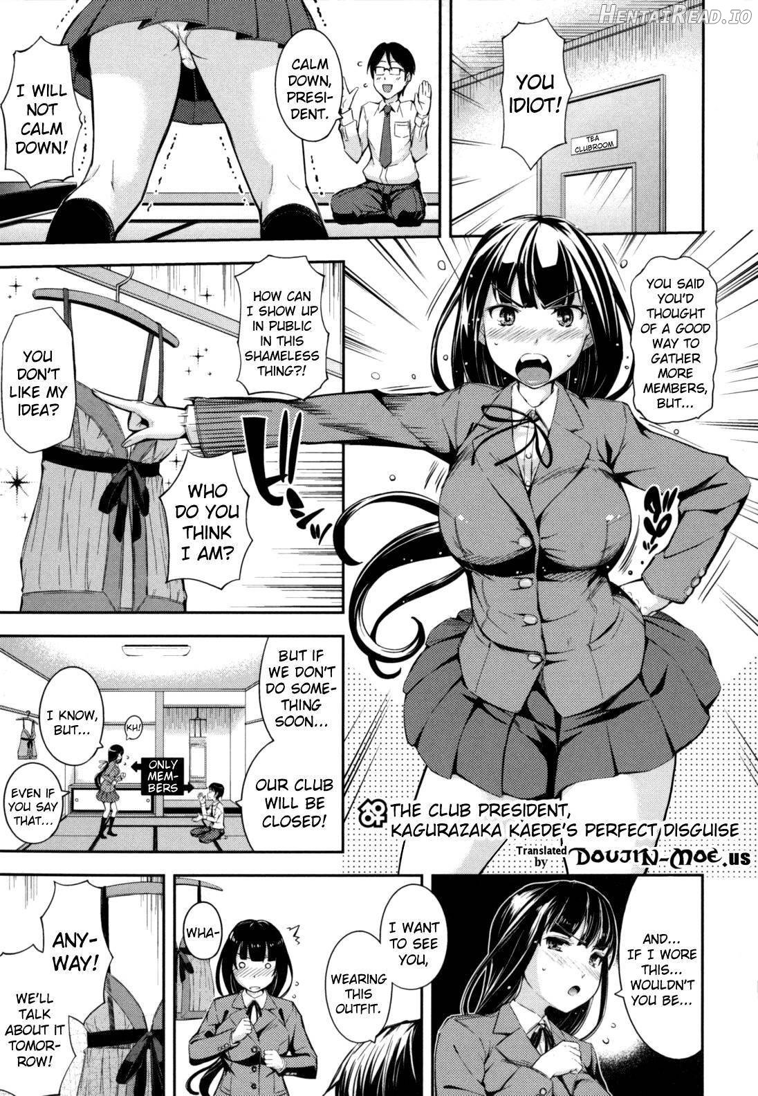 Boku no Watashi no Shitai Koto! Chapter 1 - page 5