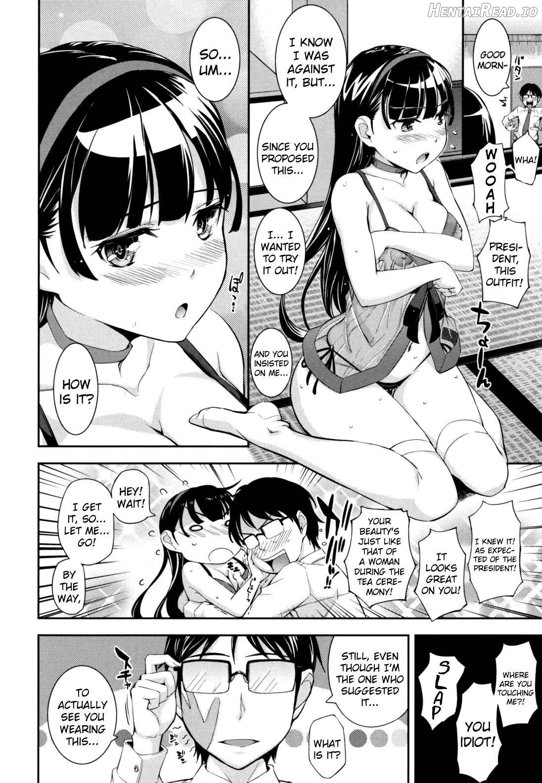 Boku no Watashi no Shitai Koto! Chapter 1 - page 6