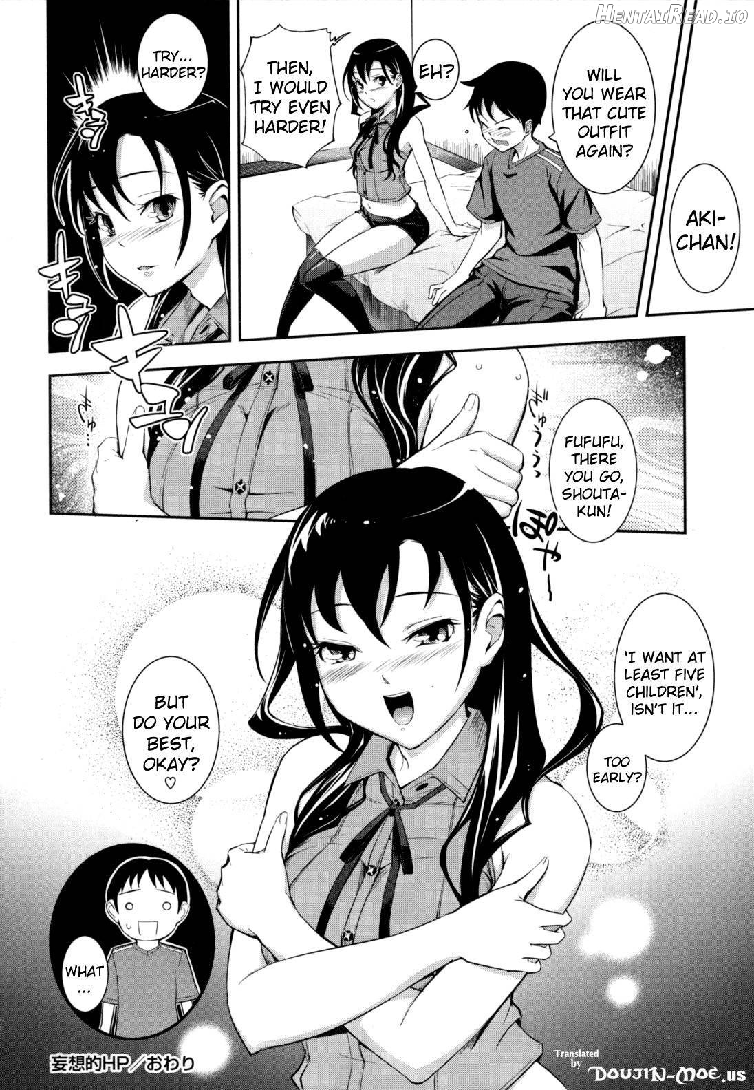 Boku no Watashi no Shitai Koto! Chapter 1 - page 150