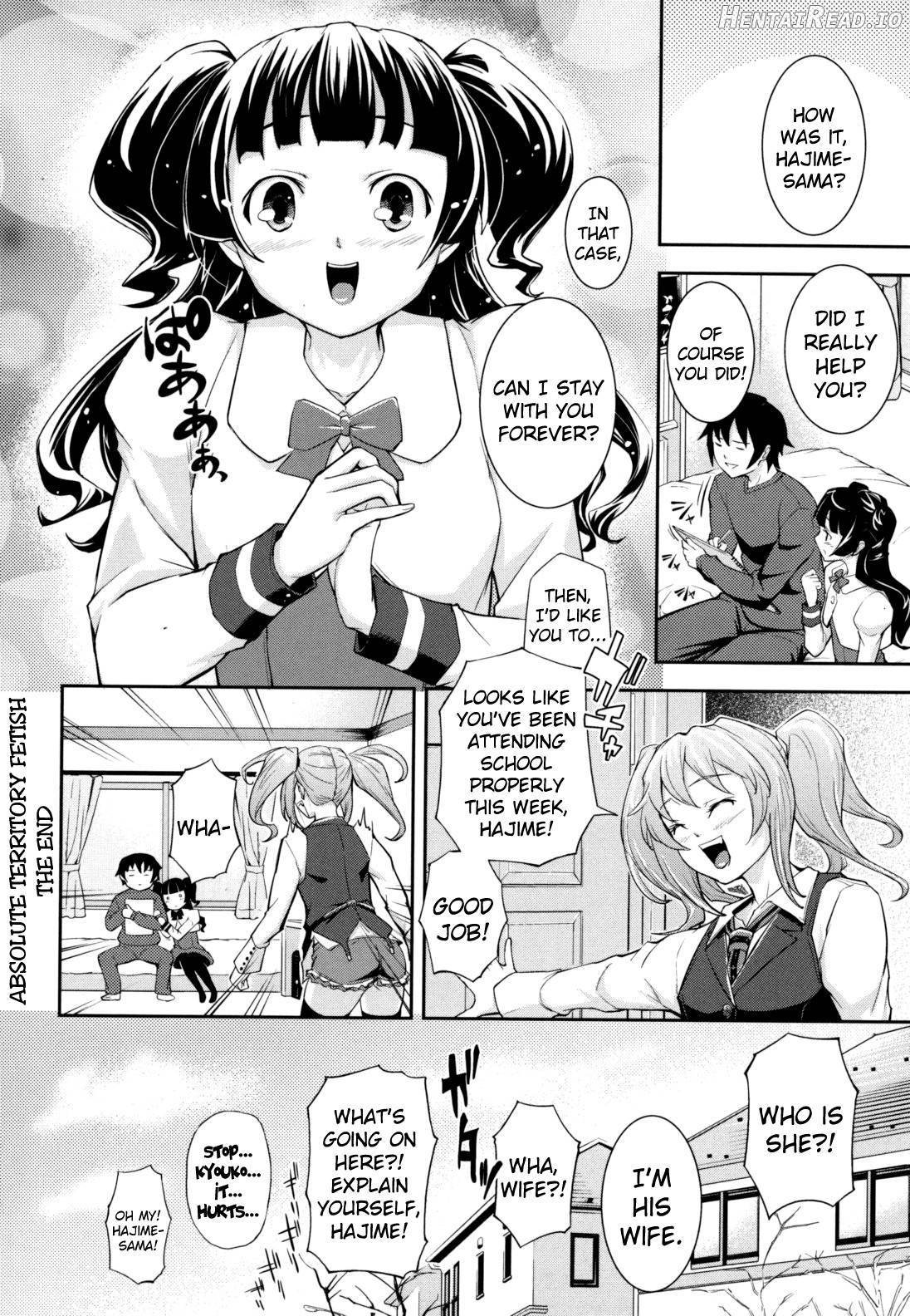 Boku no Watashi no Shitai Koto! Chapter 1 - page 192