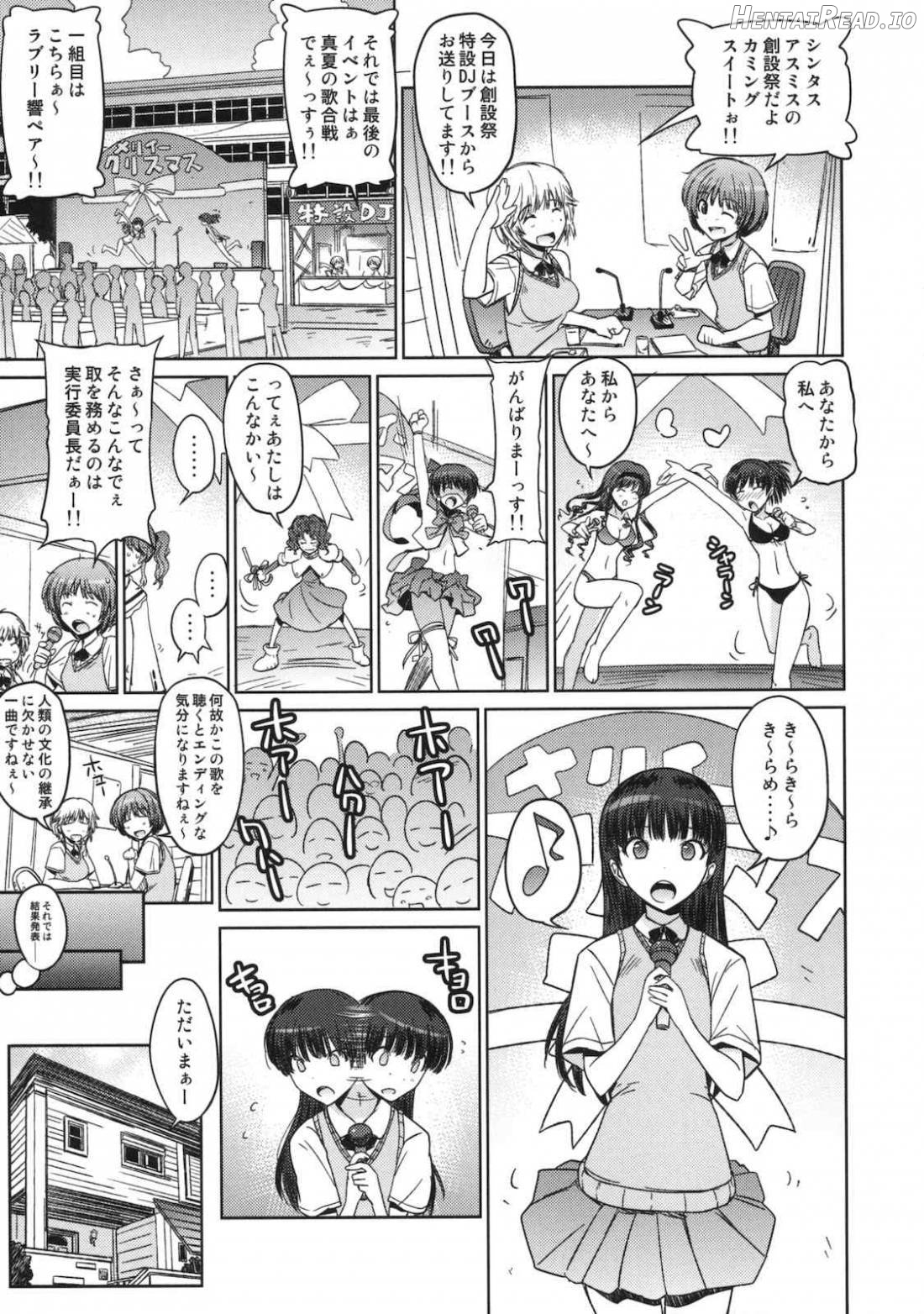 Anata wo Ijimeru 100 no Houhou 2 Chapter 2 - page 14