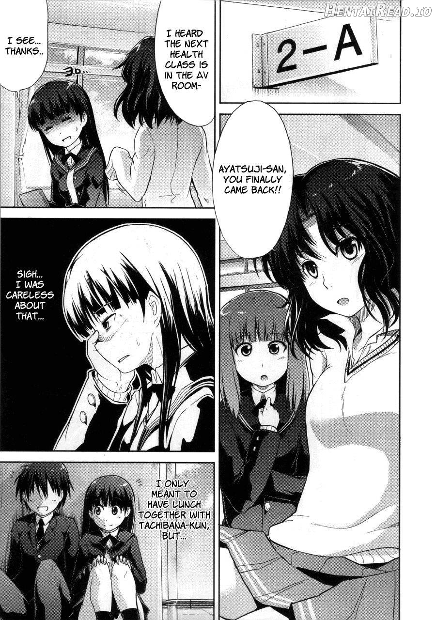 AMAGAMI FRONTIER Chapter 3 - page 10