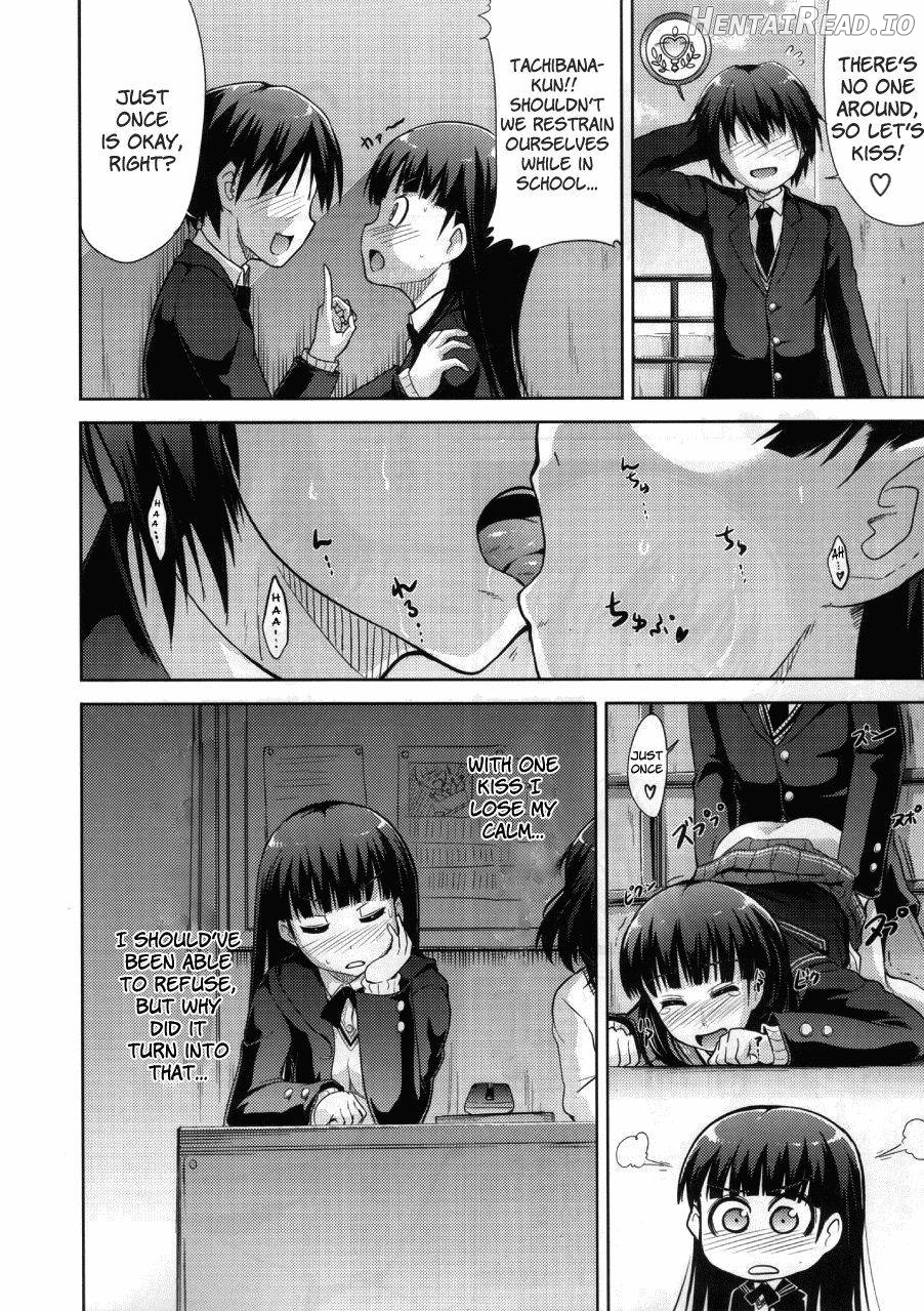 AMAGAMI FRONTIER Chapter 3 - page 11