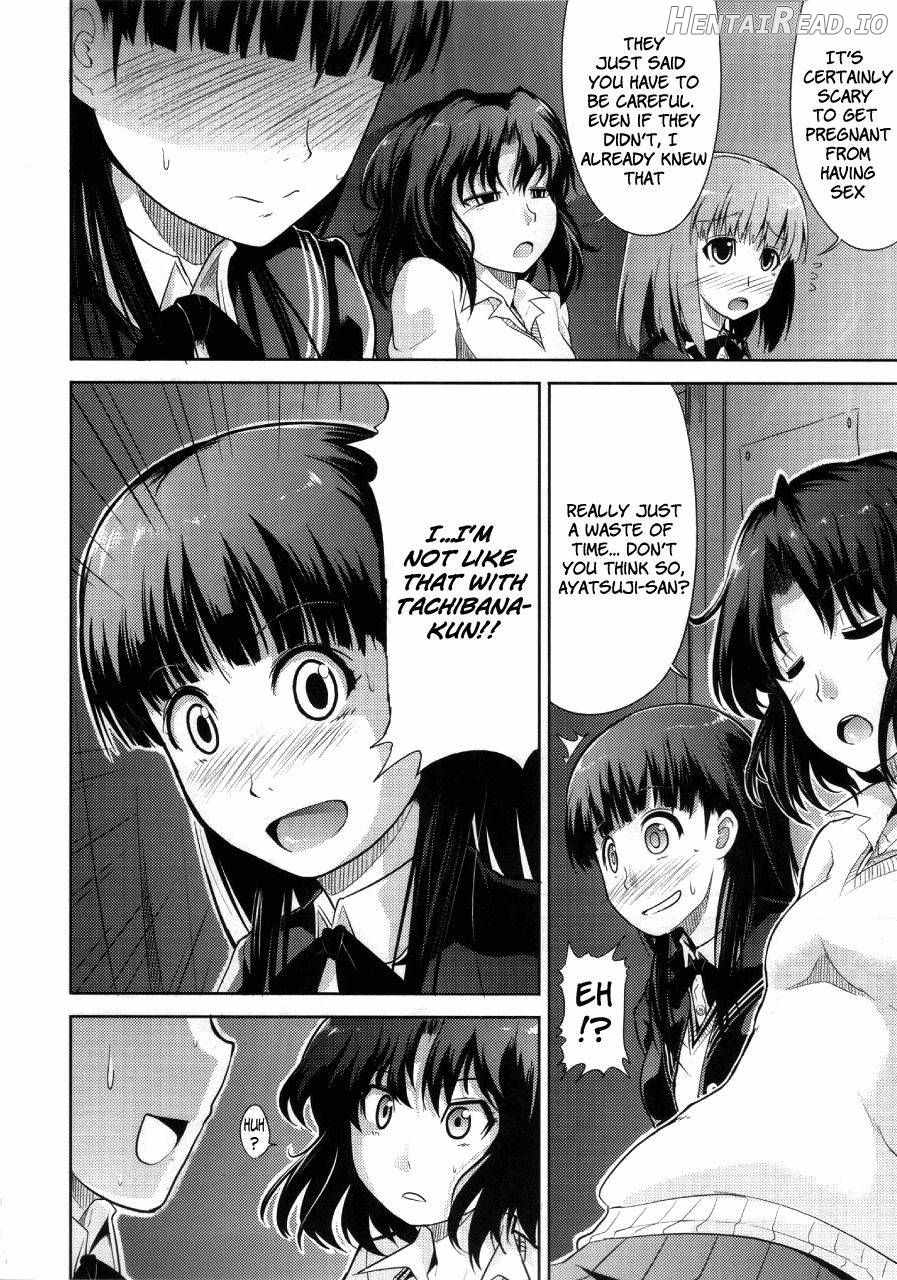 AMAGAMI FRONTIER Chapter 3 - page 15