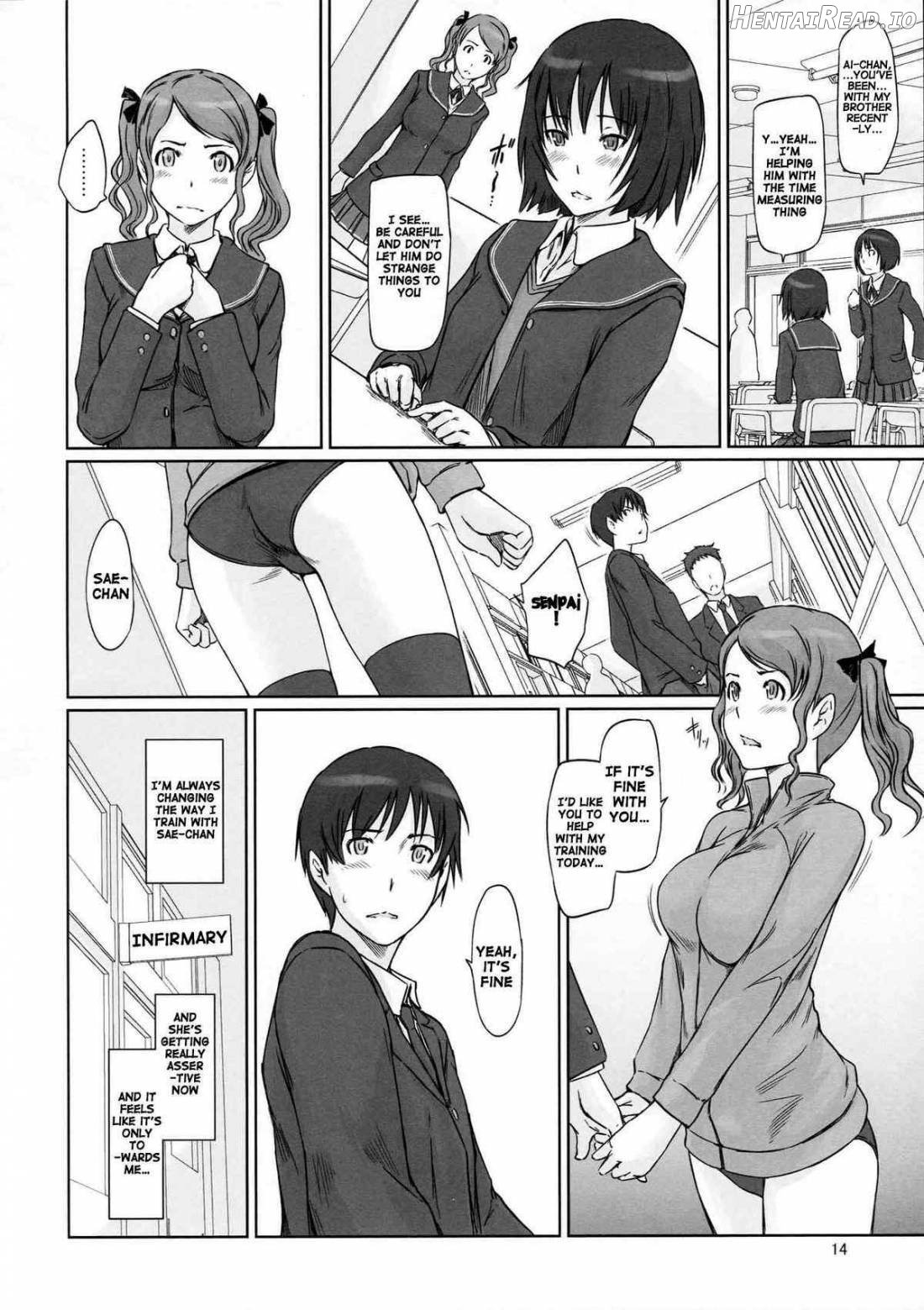 AMAGAMI ~HAREM ROOT Chapter 1 - page 11