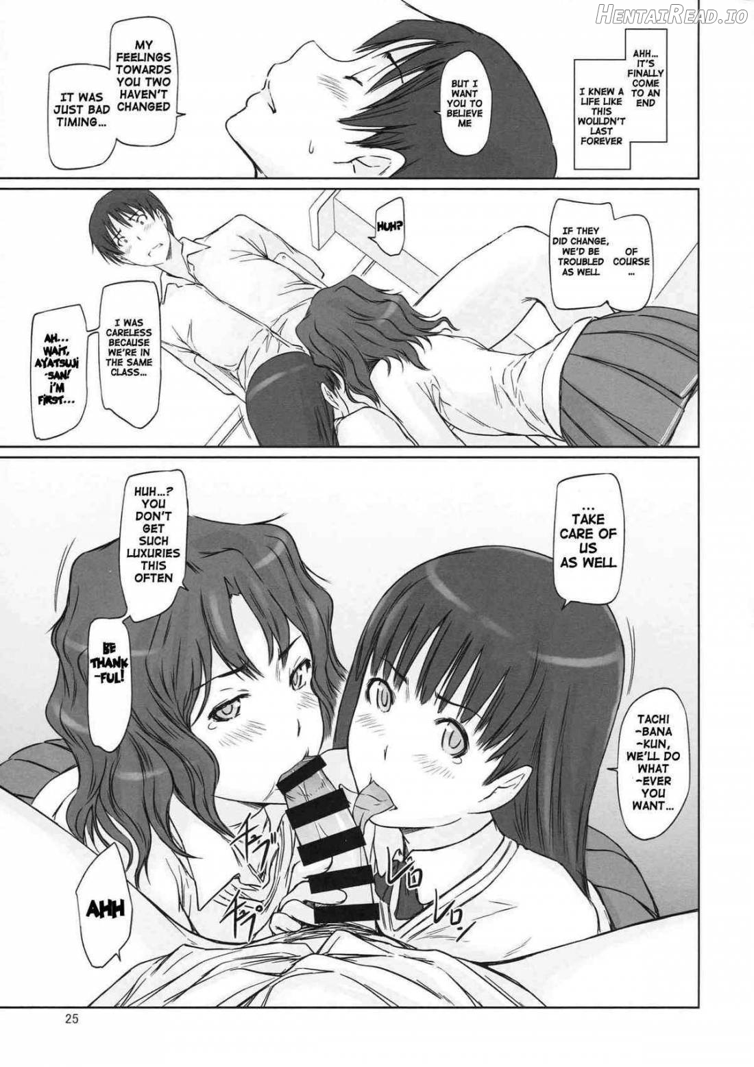 AMAGAMI ~HAREM ROOT Chapter 1 - page 22