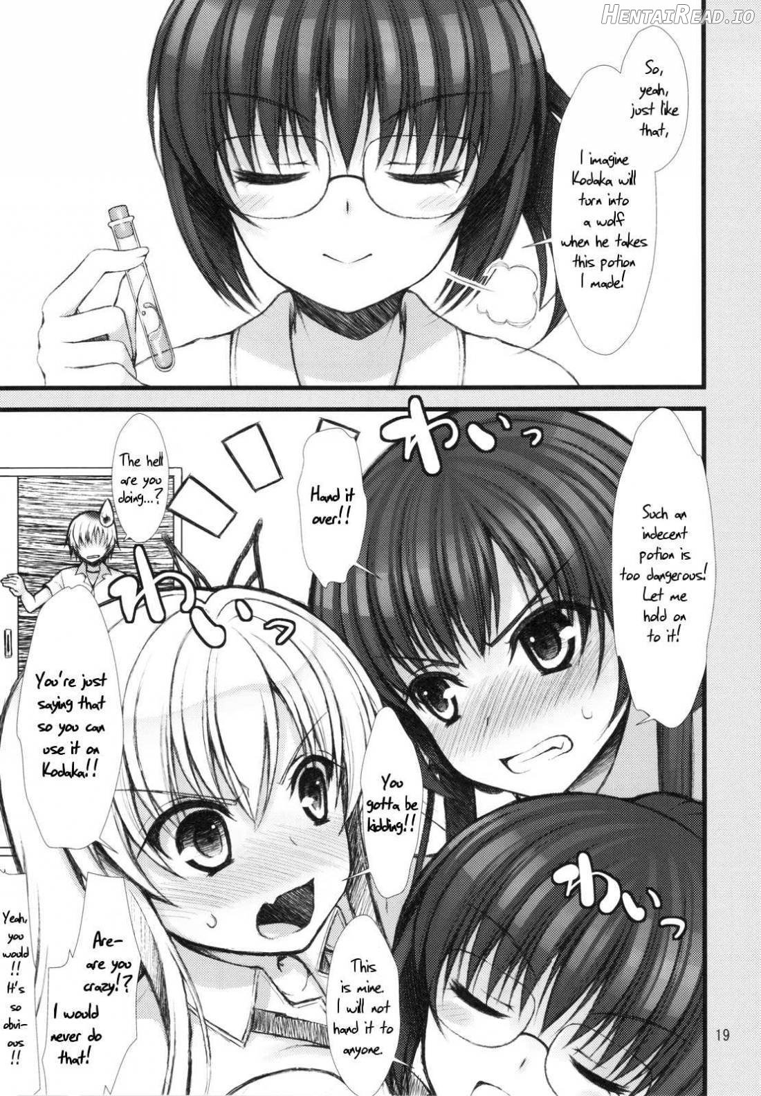 Boku wa Sena no Oppai Niku wo Momitai Chapter 1 - page 17