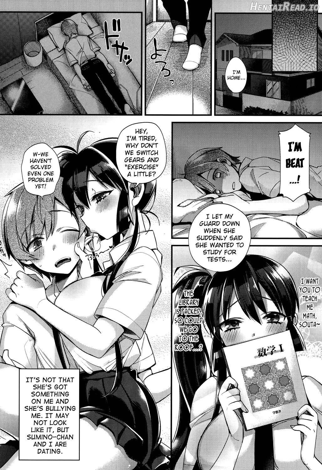 Hatsujou♡Days Chapter 1 - page 23