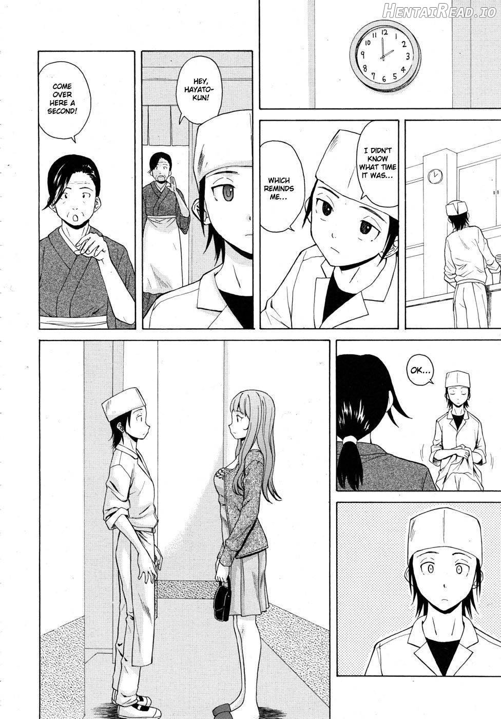 Sensei wo Mitekudasai Chapter 1 - page 47