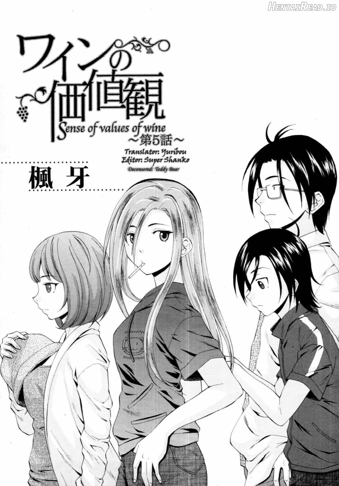 Sensei wo Mitekudasai Chapter 1 - page 154