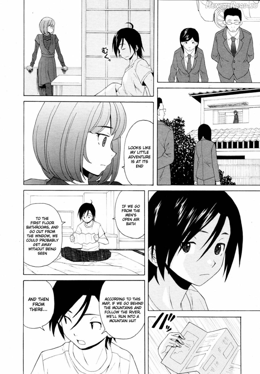 Sensei wo Mitekudasai Chapter 1 - page 227