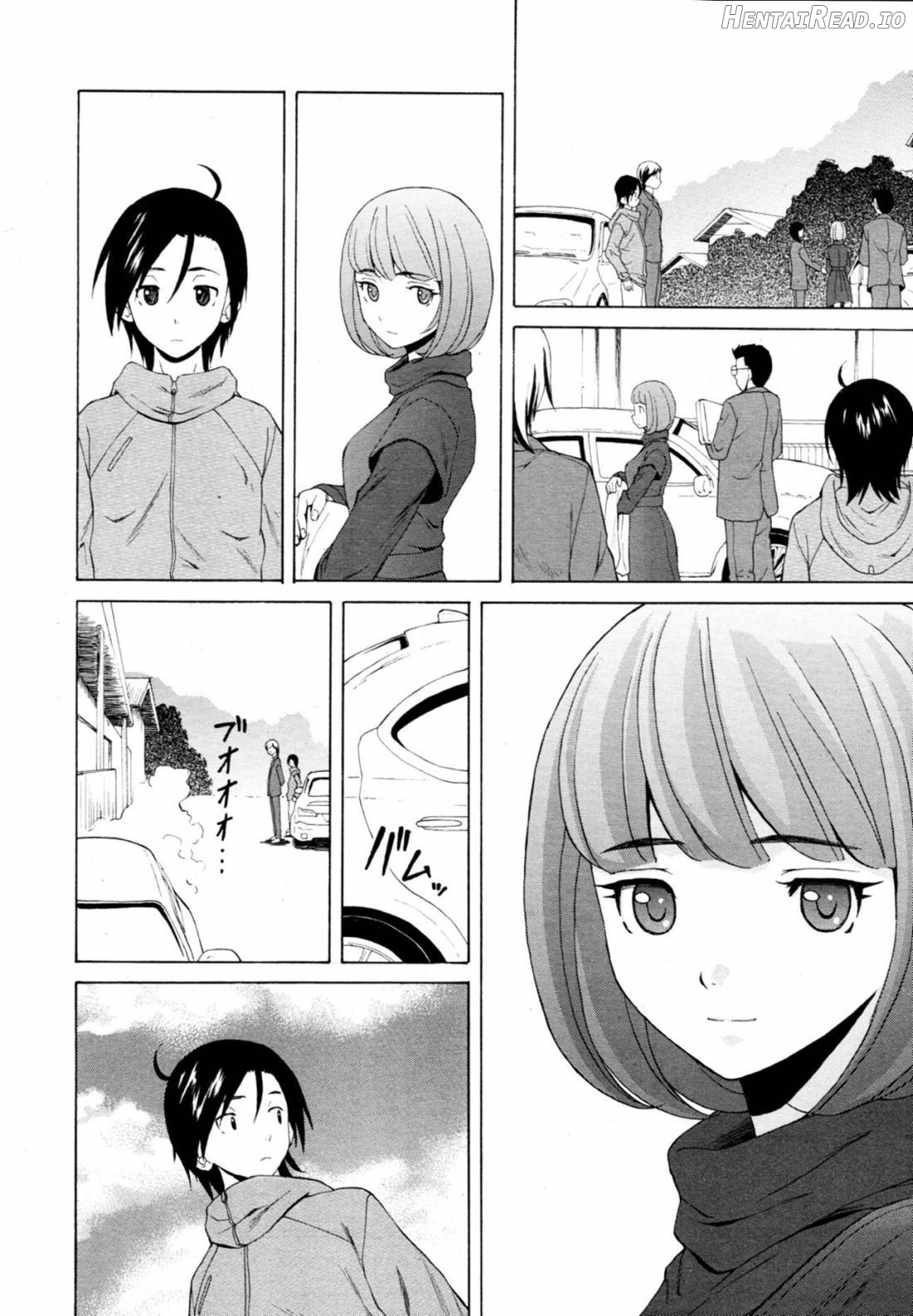 Sensei wo Mitekudasai Chapter 1 - page 231