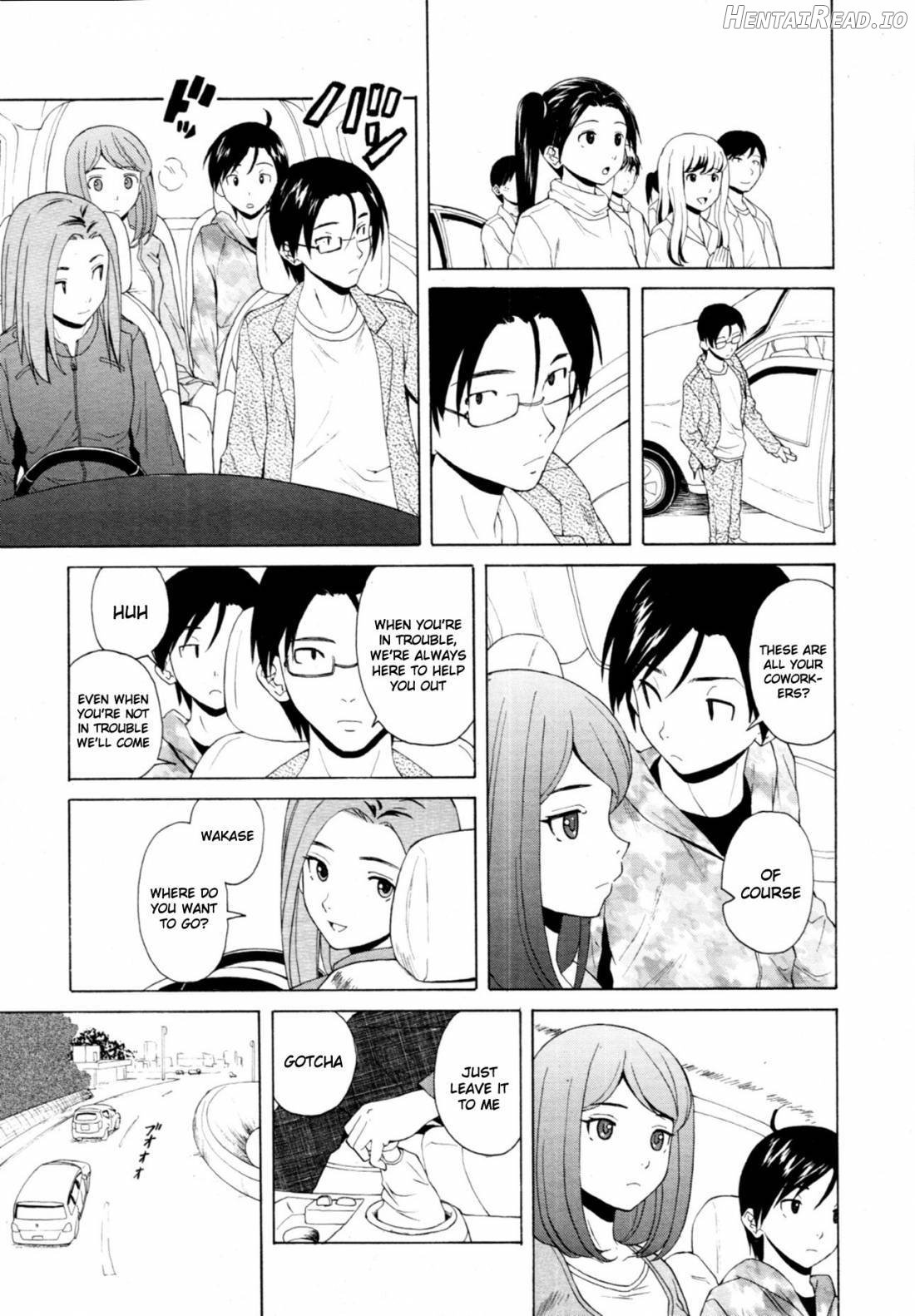 Sensei wo Mitekudasai Chapter 1 - page 248