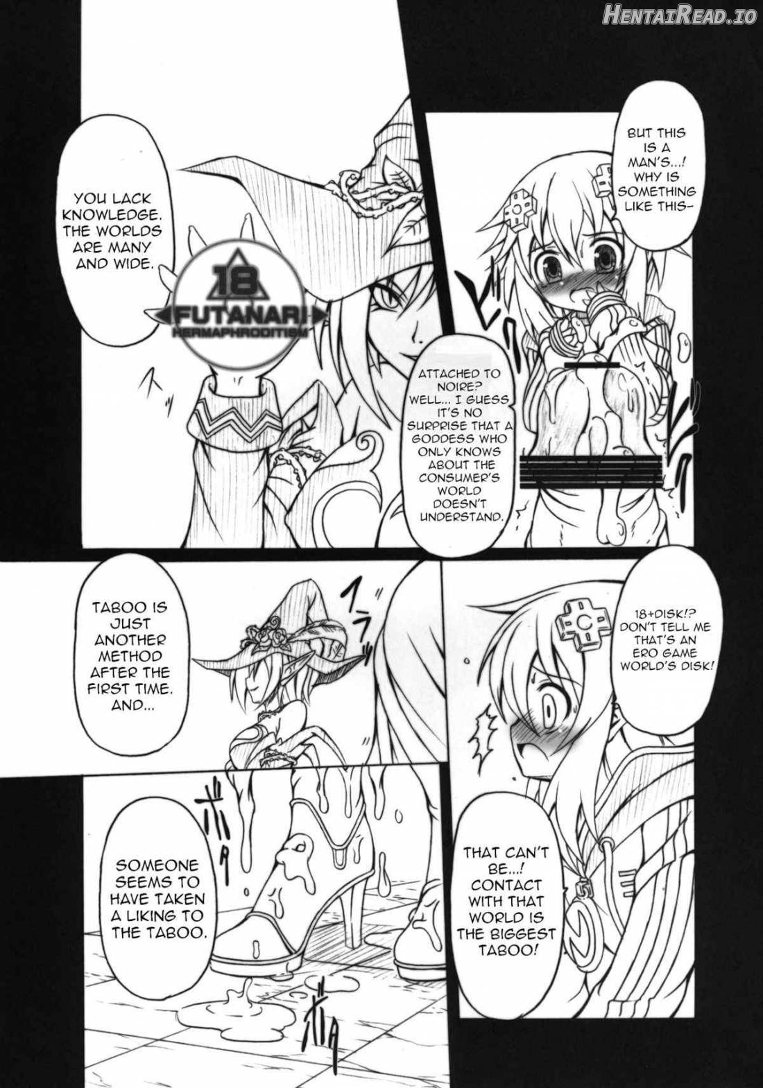 HOBBY'S BLOCK!! 13 GODDESSES' ORGIES Chapter 1 - page 8