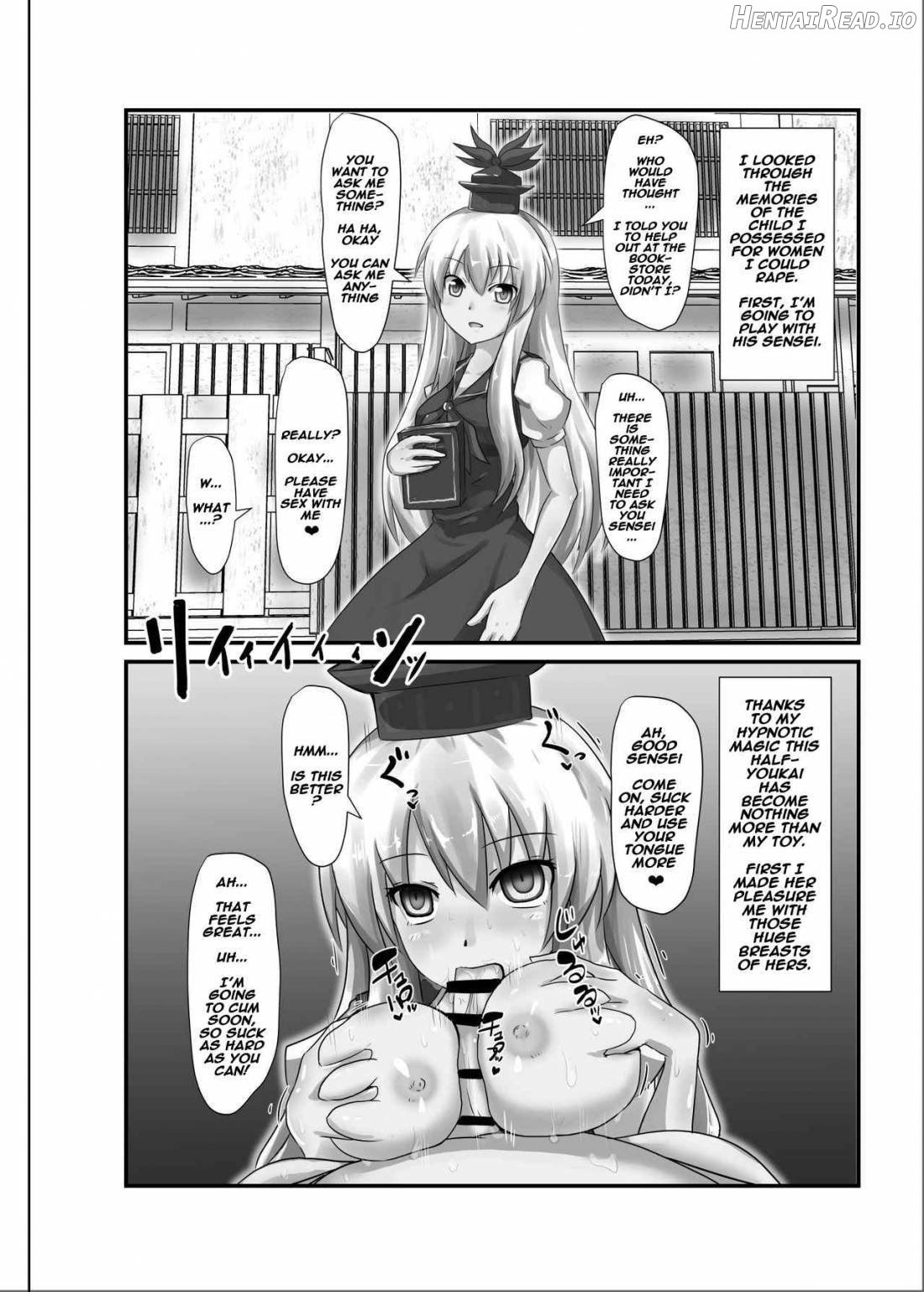 Saimin Gensou Shoujo /1 Chapter 1 - page 3