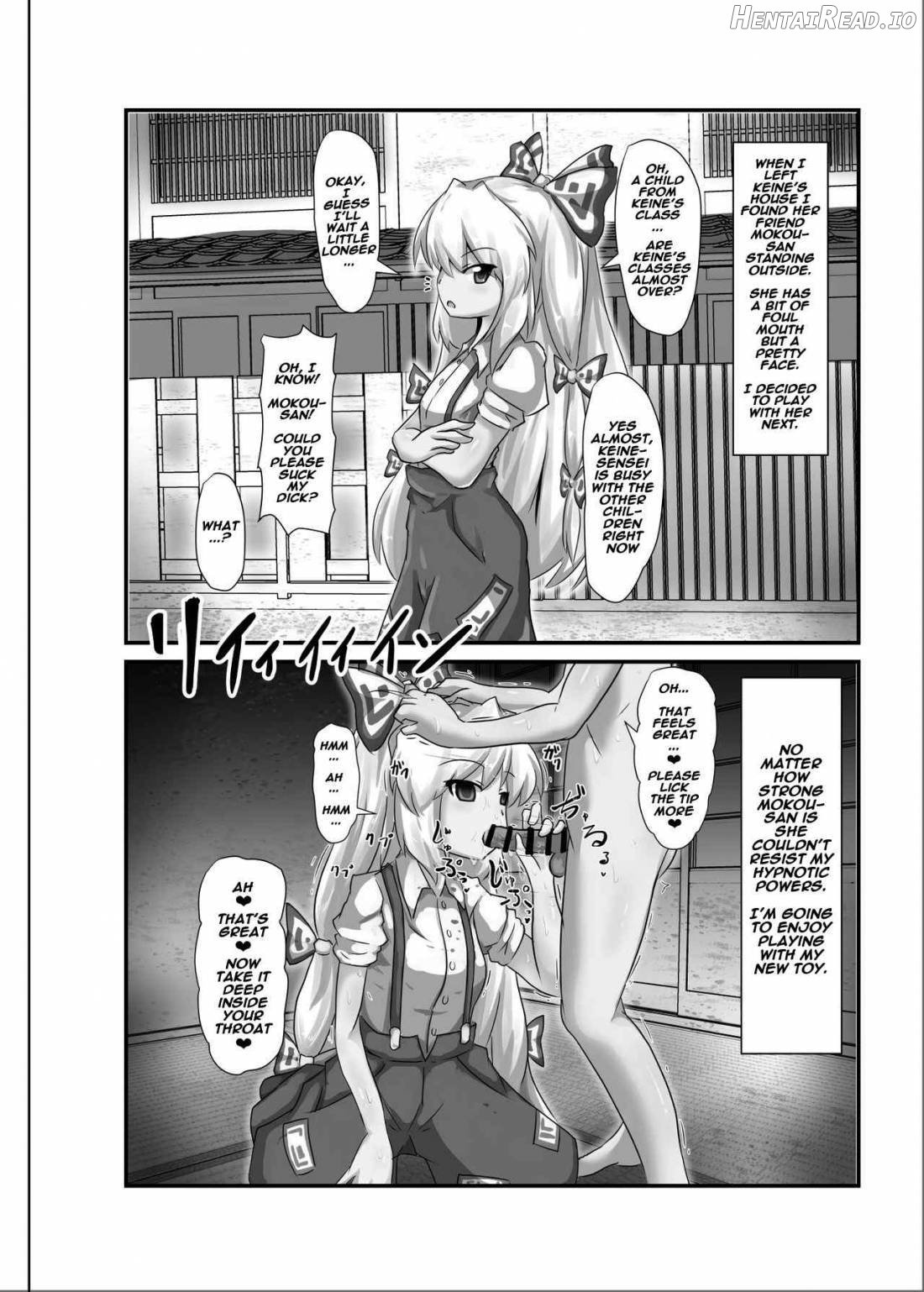 Saimin Gensou Shoujo /1 Chapter 1 - page 5