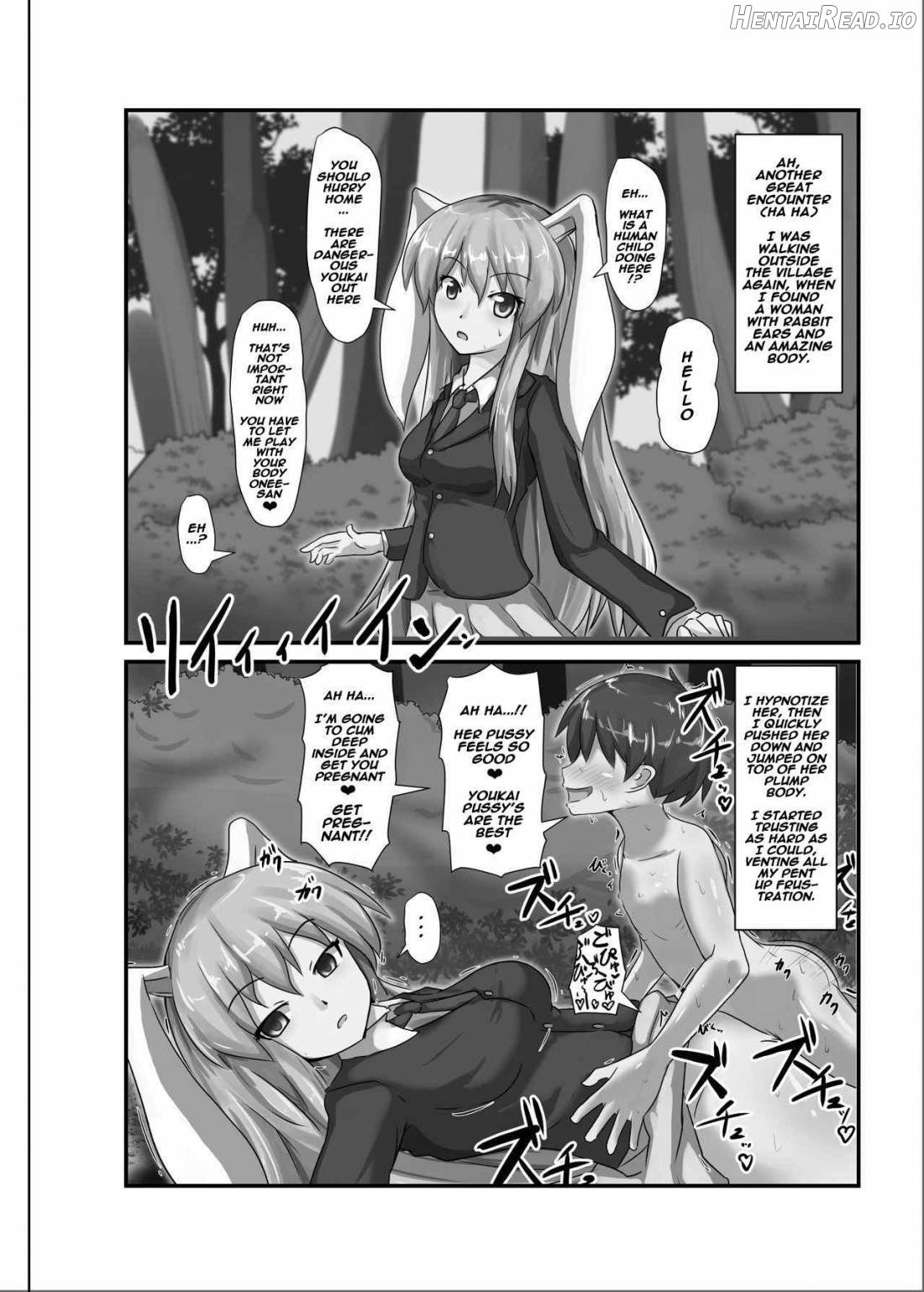 Saimin Gensou Shoujo /1 Chapter 1 - page 9