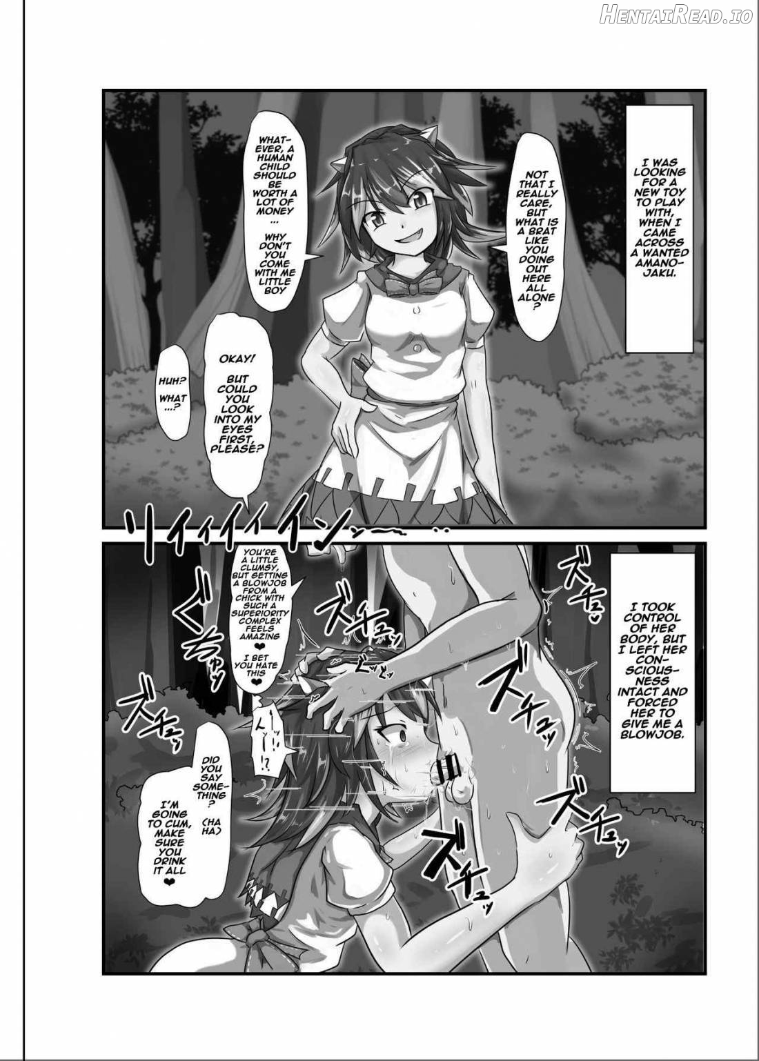 Saimin Gensou Shoujo /1 Chapter 1 - page 13