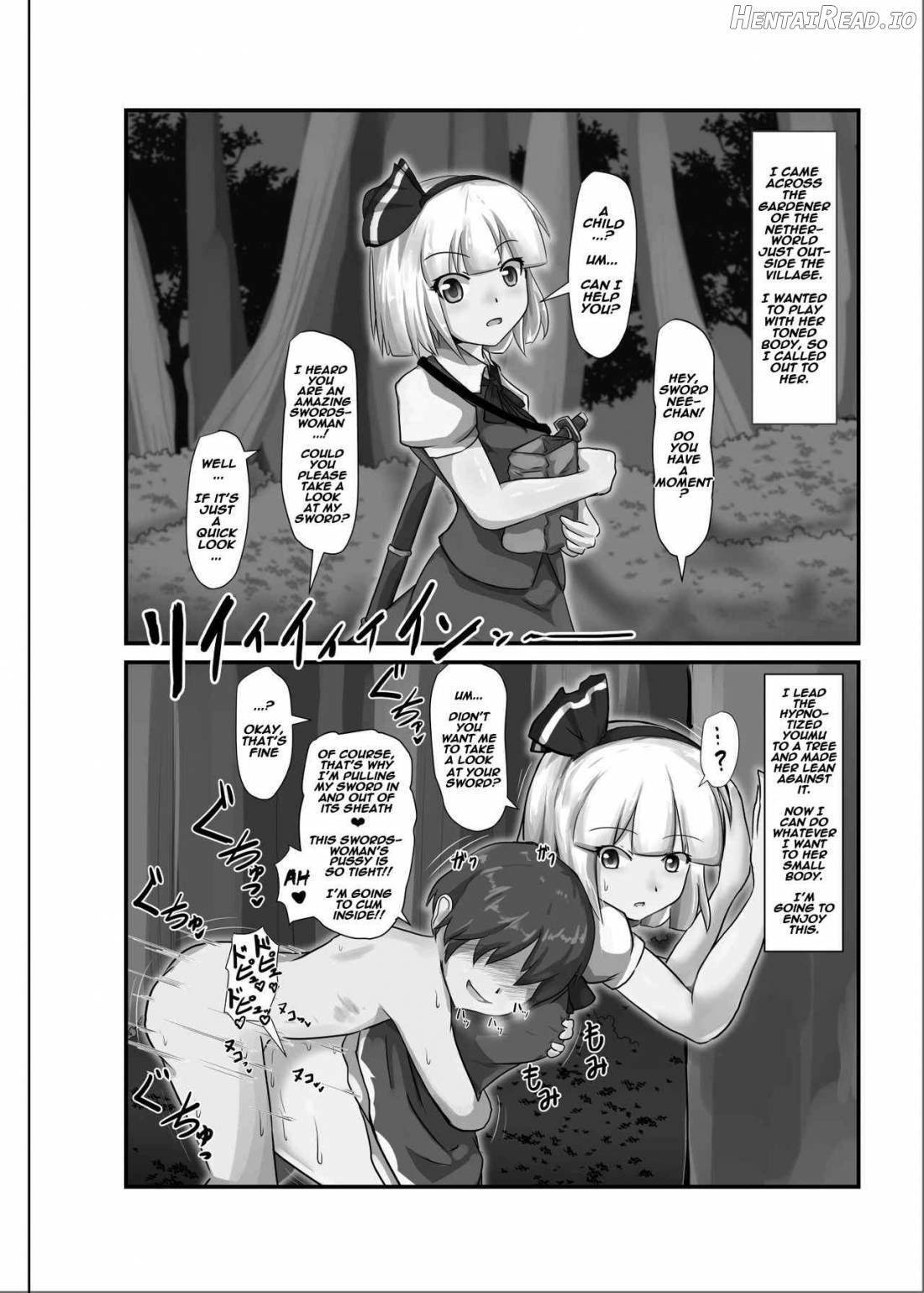 Saimin Gensou Shoujo /1 Chapter 1 - page 17