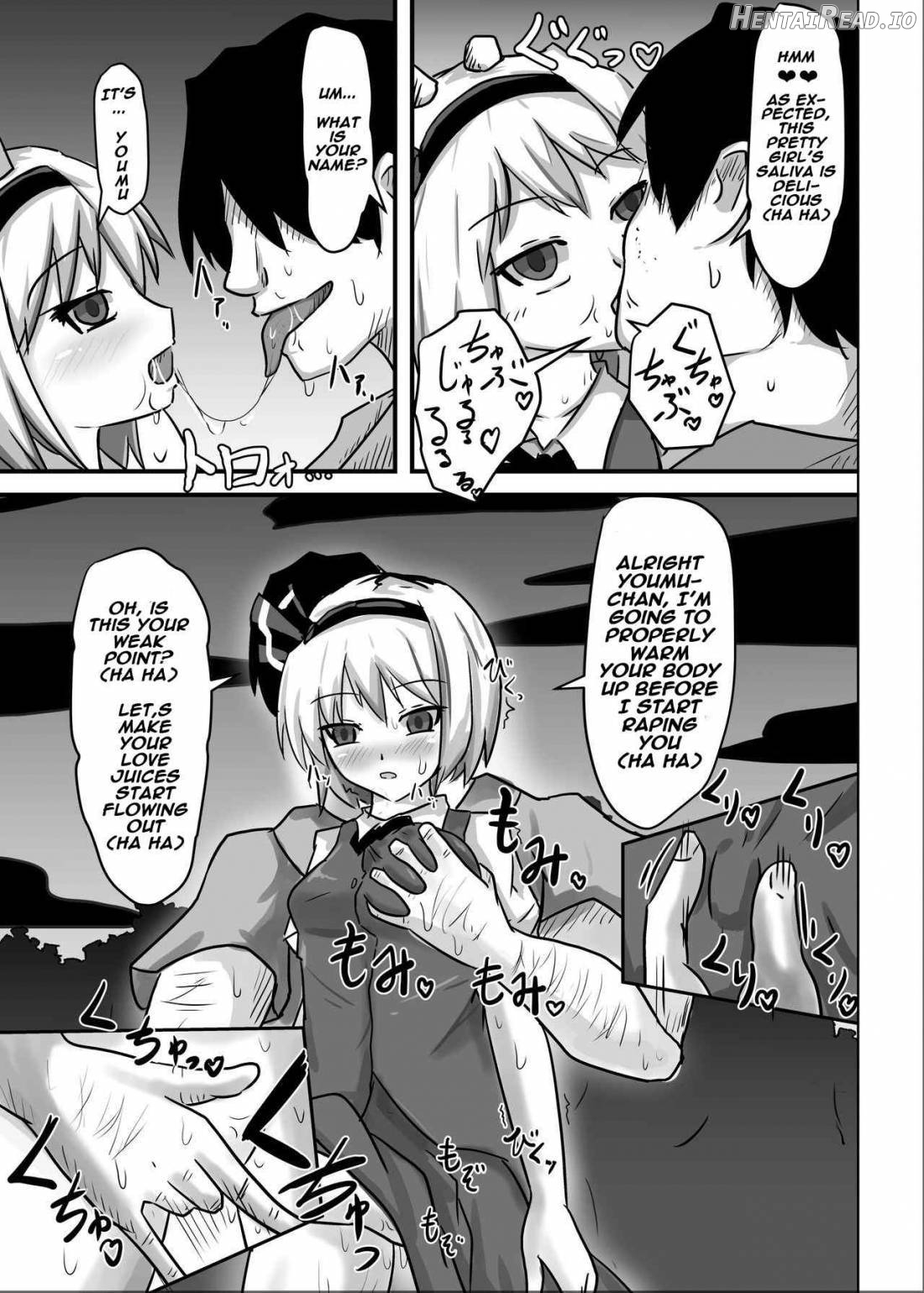 Saimin Gensou Shoujo /1 Chapter 2 - page 6