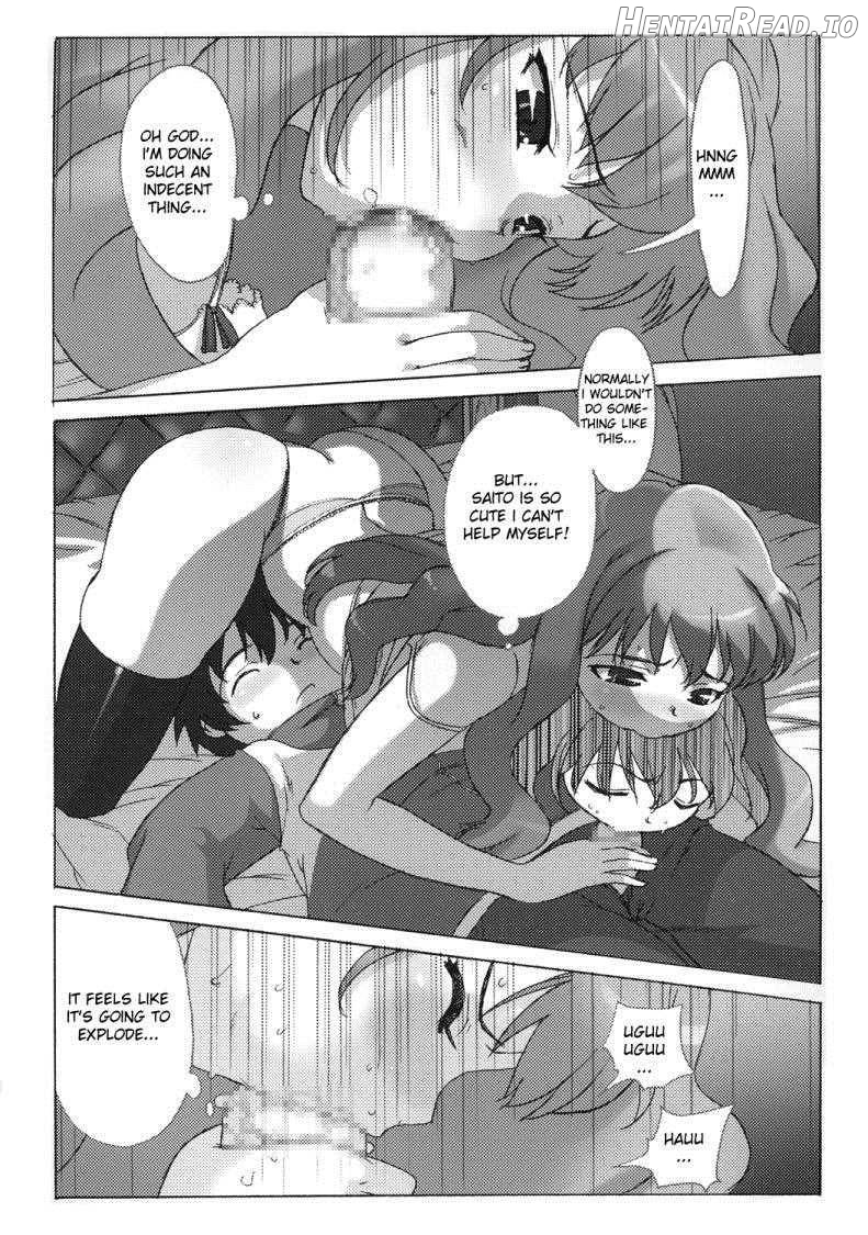 Koakuma PINK Chapter 1 - page 10