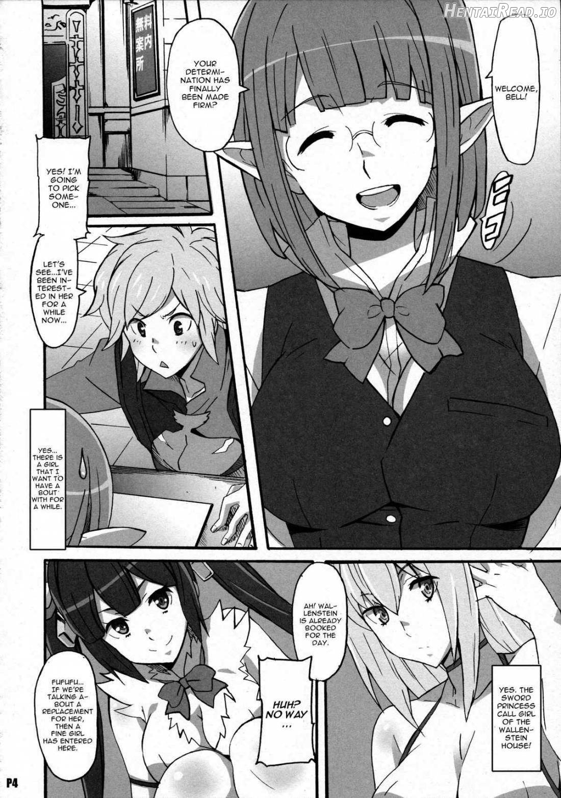 Tokumei no Megami-tachi Chapter 1 - page 3