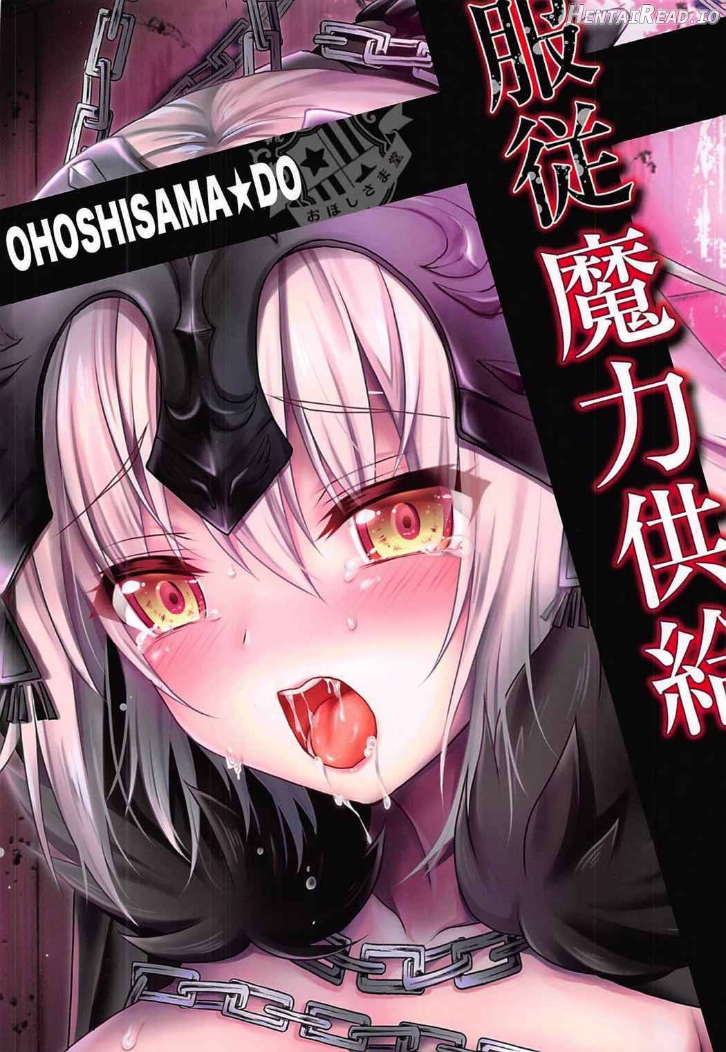 -Chijoku no Majo Jeanne Alter- Fukujuu Maryoku Kyoukyuu Chapter 1 - page 19