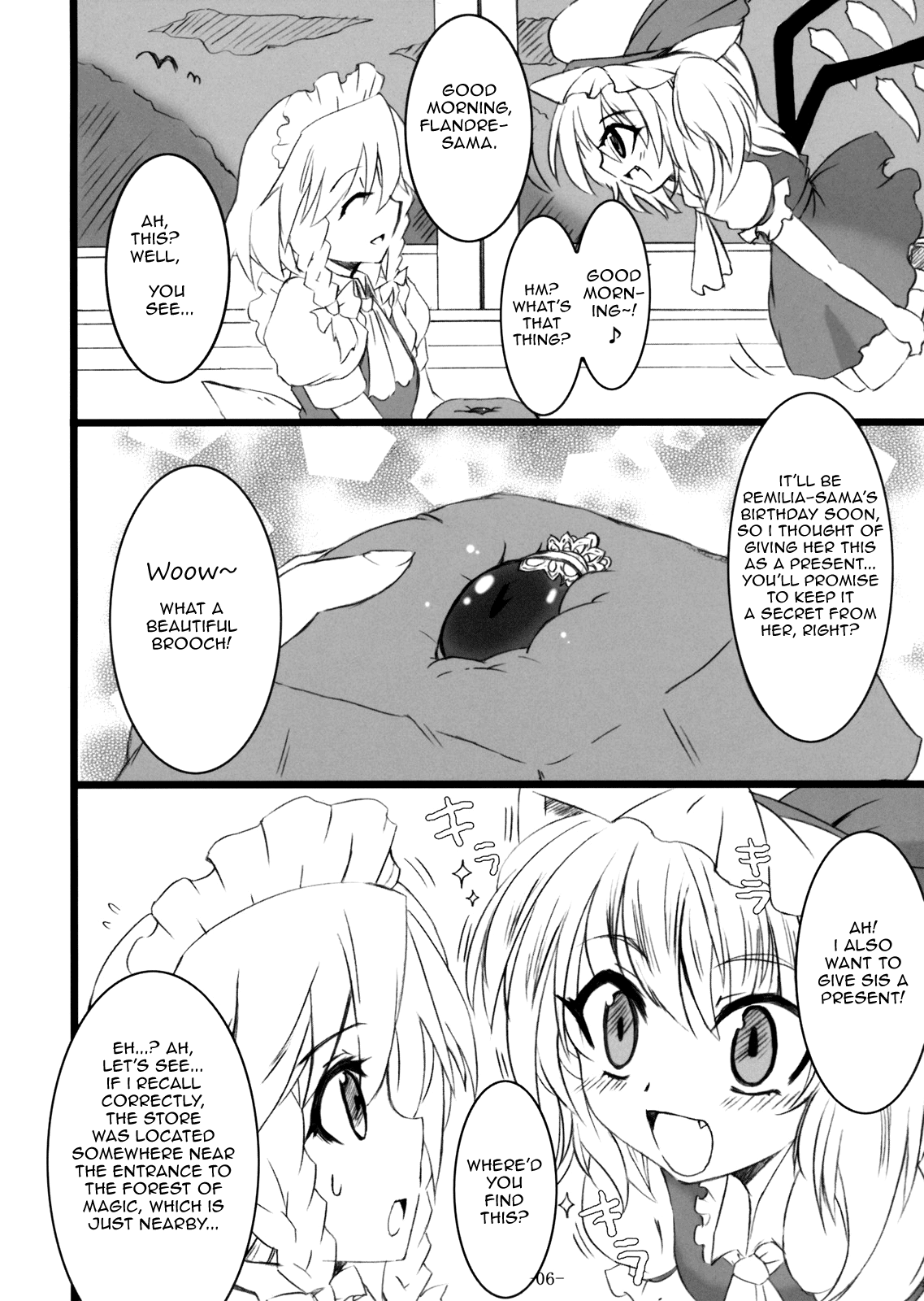 Gensou Enkou -Flandre- Shoku Chapter 1 - page 4