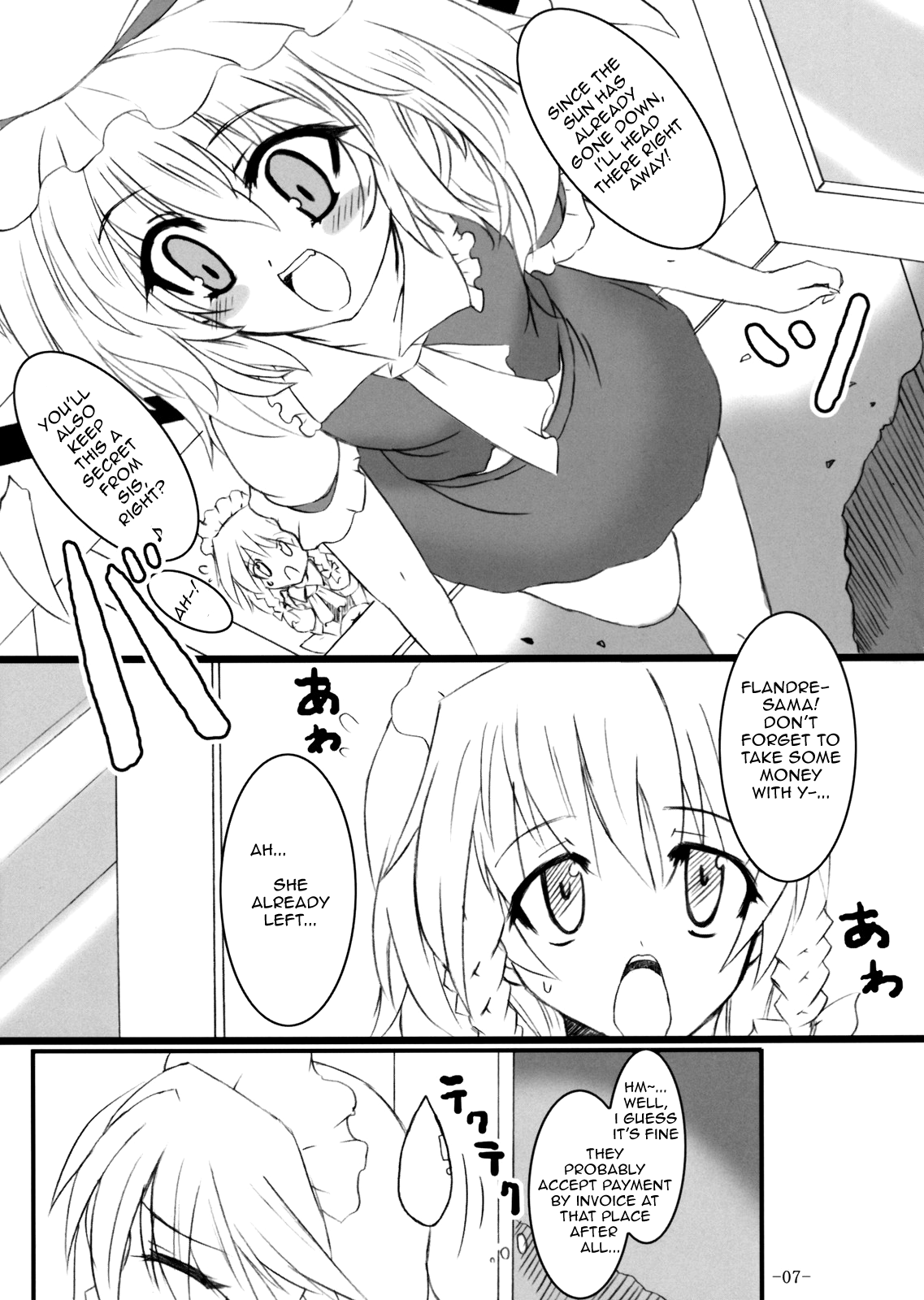 Gensou Enkou -Flandre- Shoku Chapter 1 - page 5