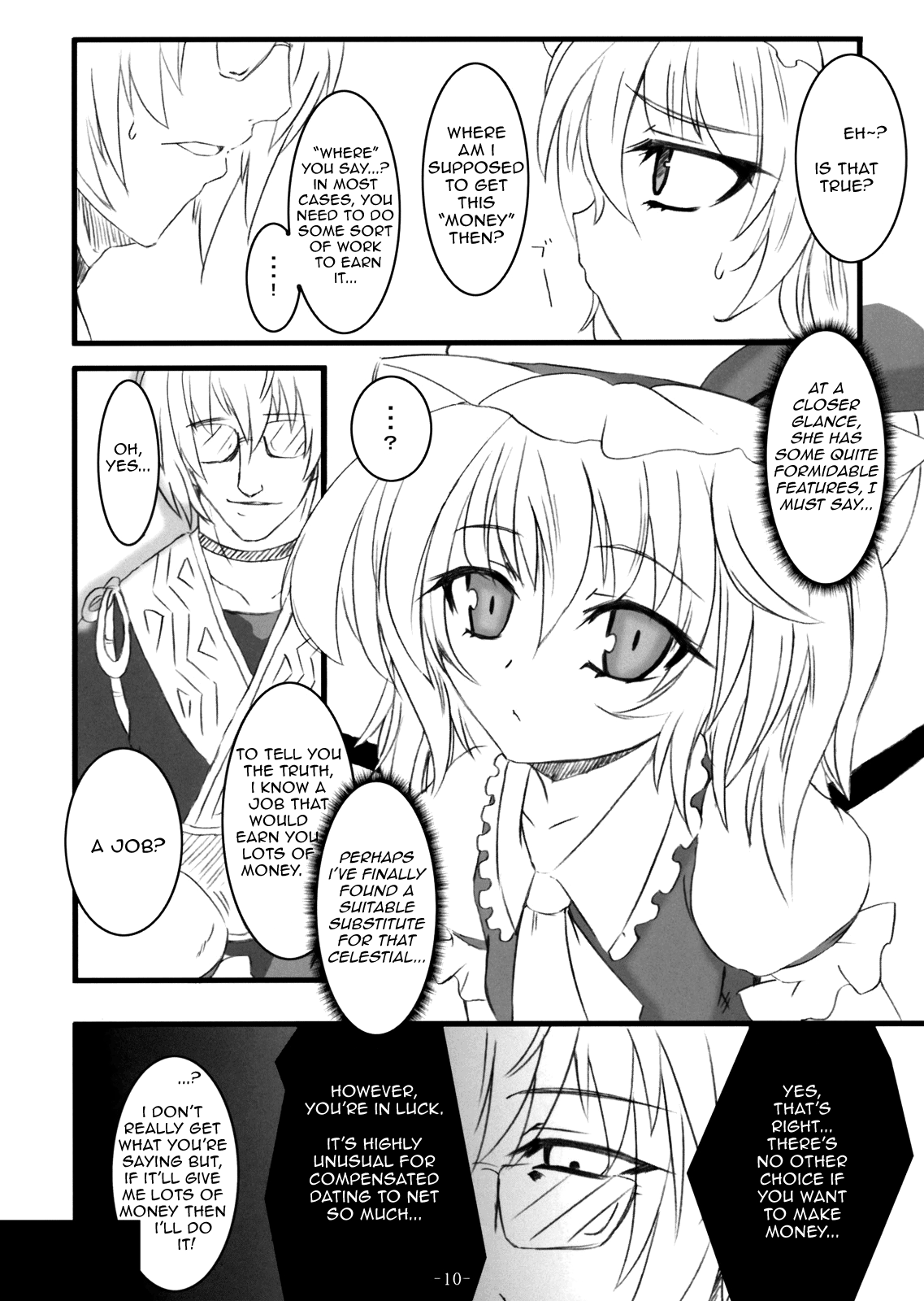 Gensou Enkou -Flandre- Shoku Chapter 1 - page 8