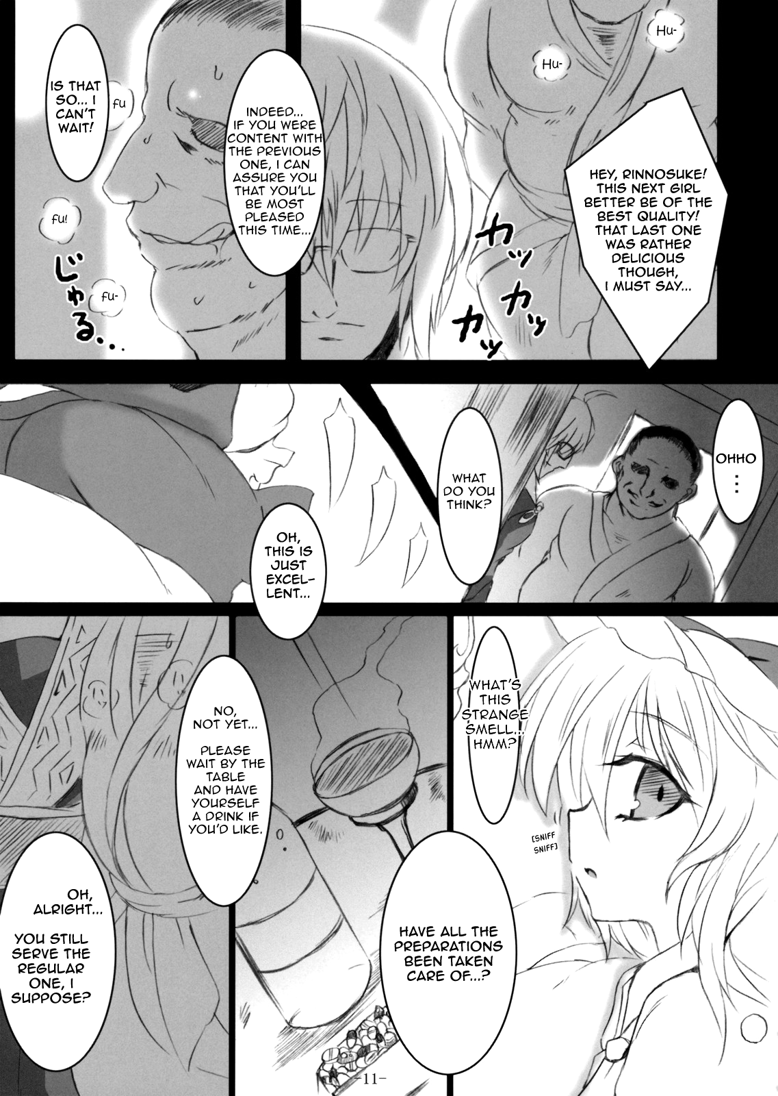 Gensou Enkou -Flandre- Shoku Chapter 1 - page 9