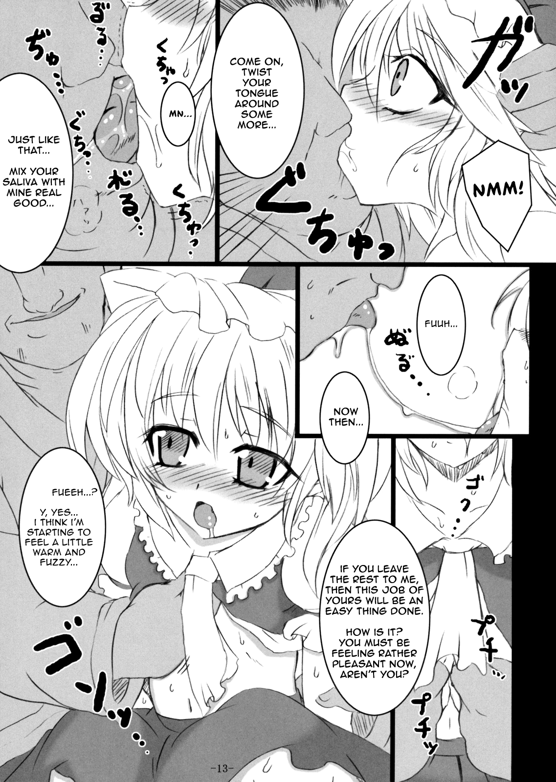 Gensou Enkou -Flandre- Shoku Chapter 1 - page 11