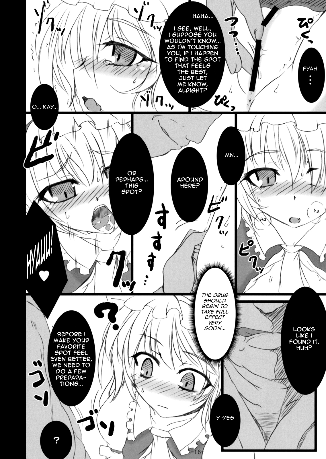 Gensou Enkou -Flandre- Shoku Chapter 1 - page 14