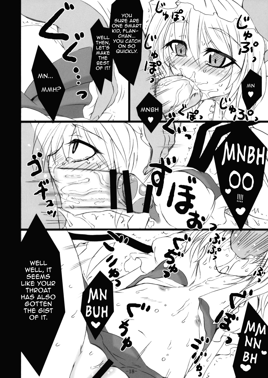 Gensou Enkou -Flandre- Shoku Chapter 1 - page 16