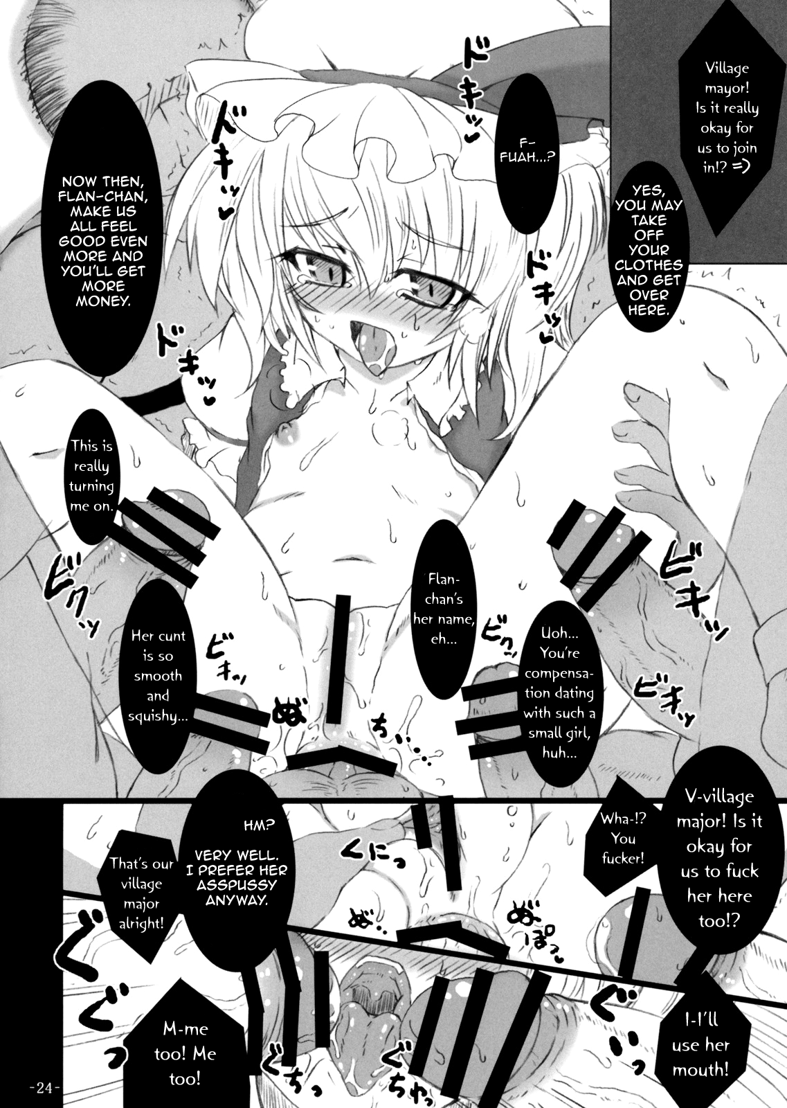 Gensou Enkou -Flandre- Shoku Chapter 1 - page 22