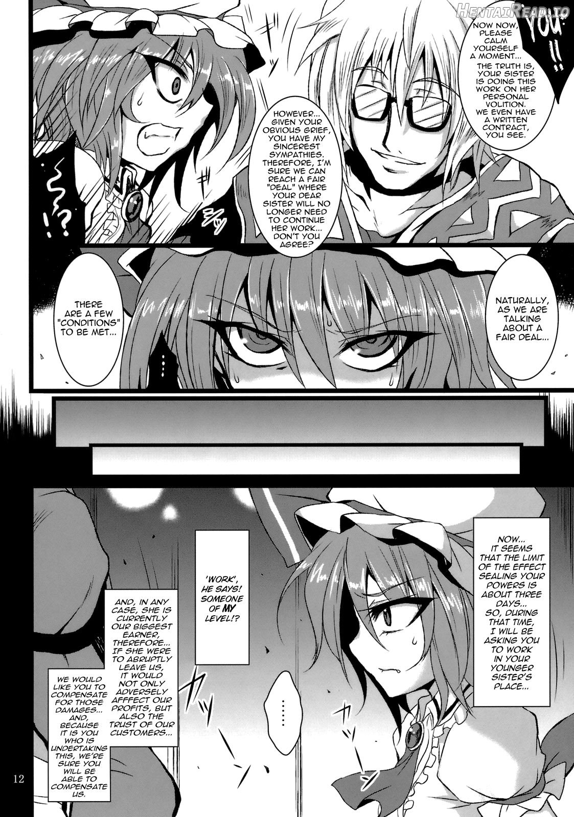 Gensou Enkou -Flandre- Shoku Chapter 2 - page 9