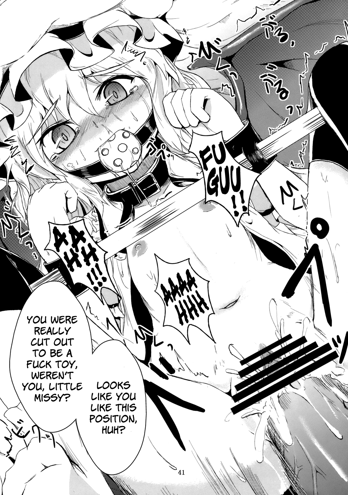 Gensou Enkou -Flandre- Shoku Chapter 2 - page 37