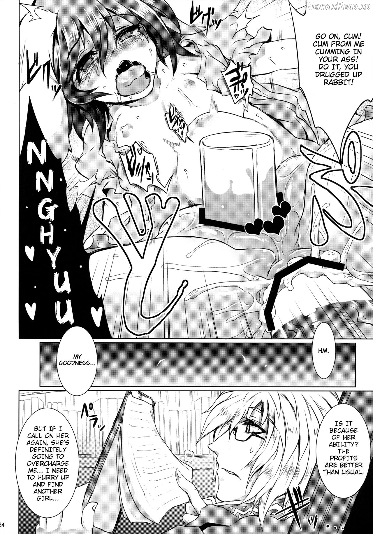 Gensou Enkou -Flandre- Shoku Chapter 3 - page 21