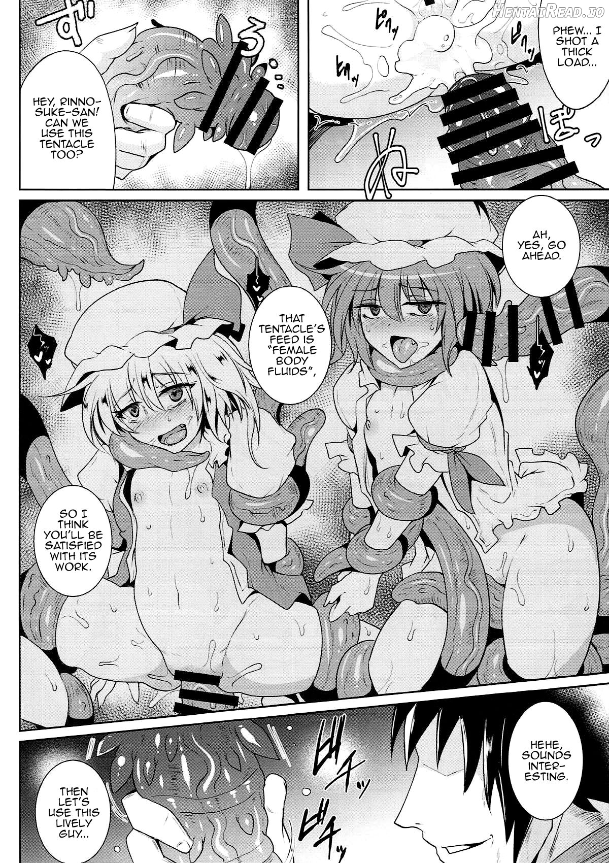 Gensou Enkou -Flandre- Shoku Chapter 6 - page 17