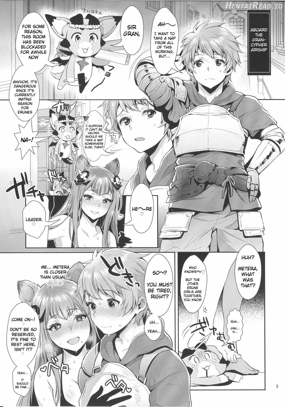 Sage Danchou, Hatsujou Elune ni Mofurareru. Chapter 1 - page 2