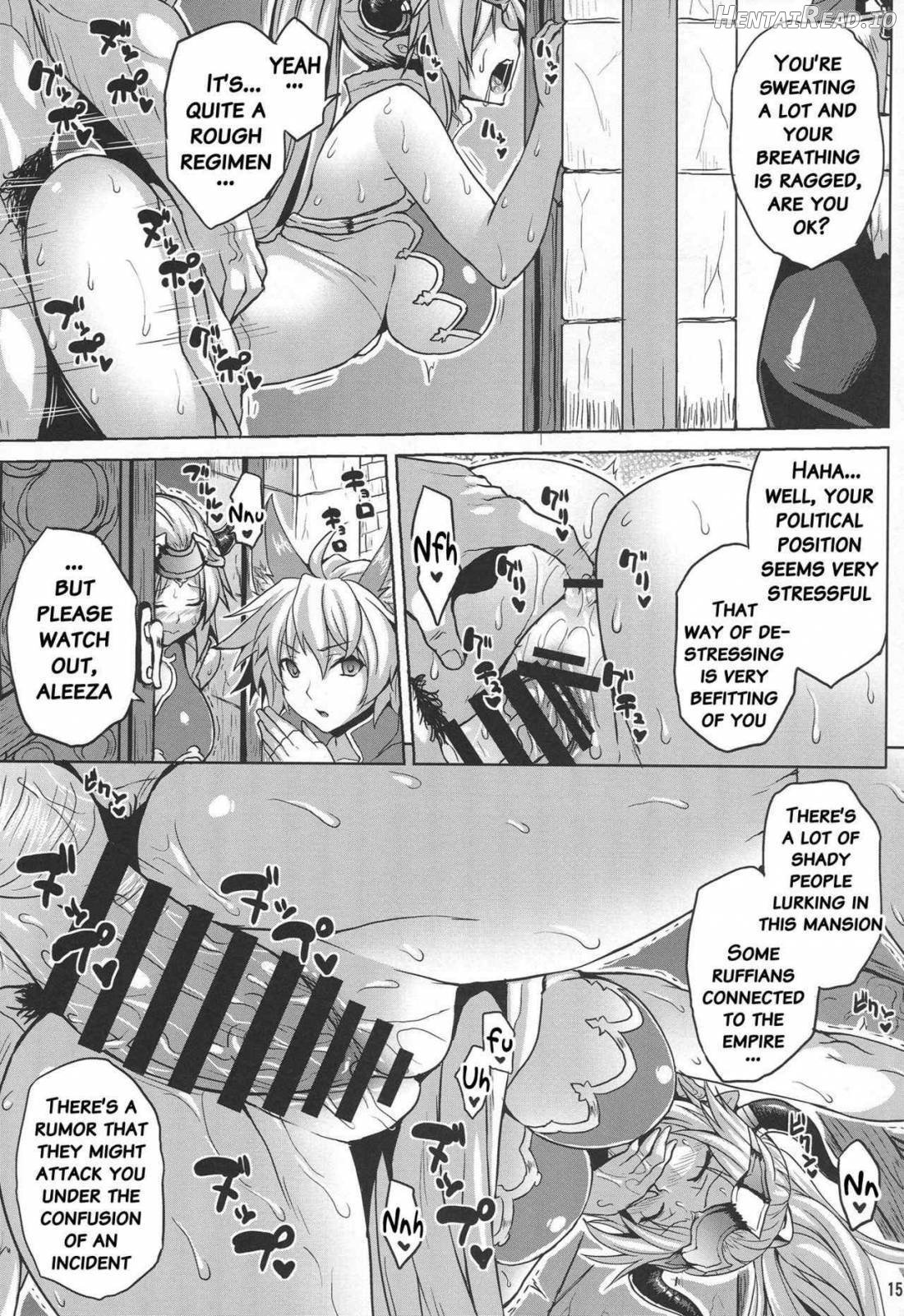 Hetare Yuusha to Netorare no Himegimi Chapter 1 - page 14