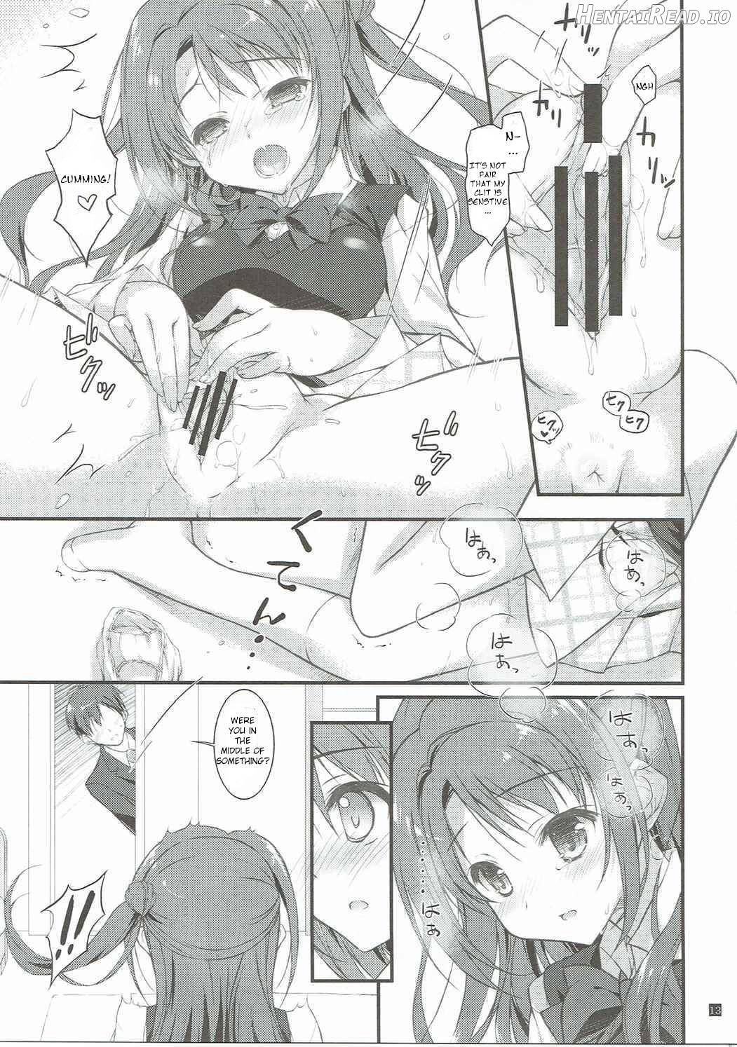 Shimamura Anal Chapter 2 - page 11