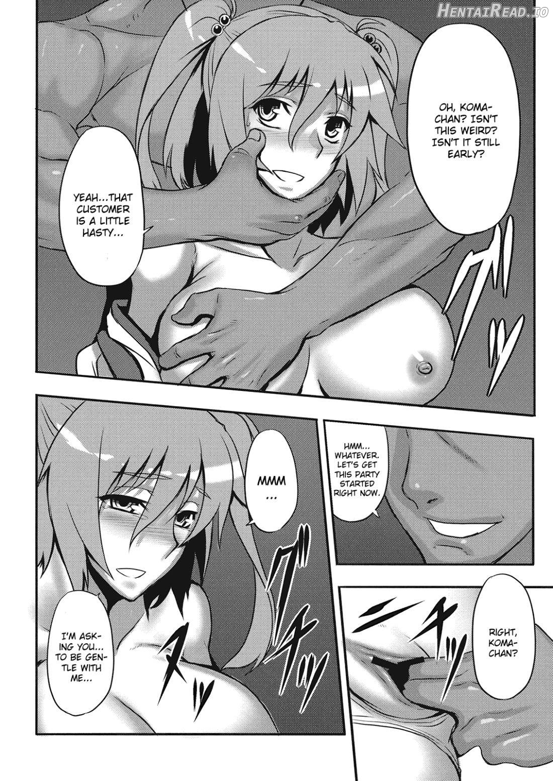 Fuyu Kitarinaba Haru Tookaraji -Gekka Komachi- Chapter 1 - page 7