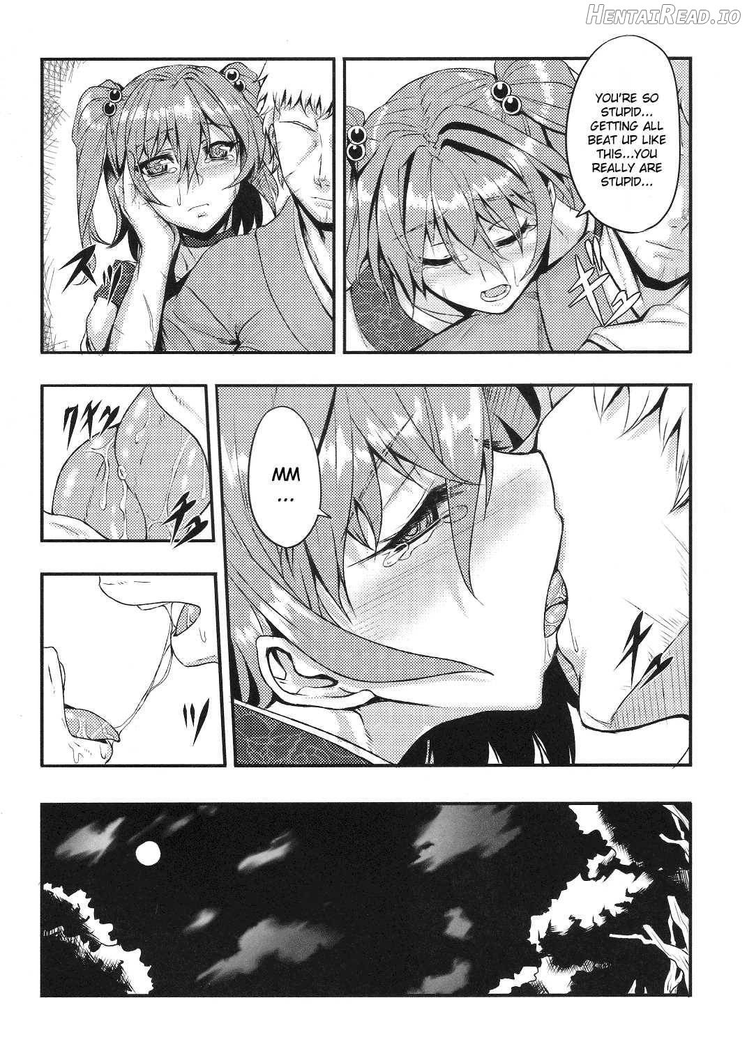 Fuyu Kitarinaba Haru Tookaraji -Gekka Komachi- Chapter 2 - page 4