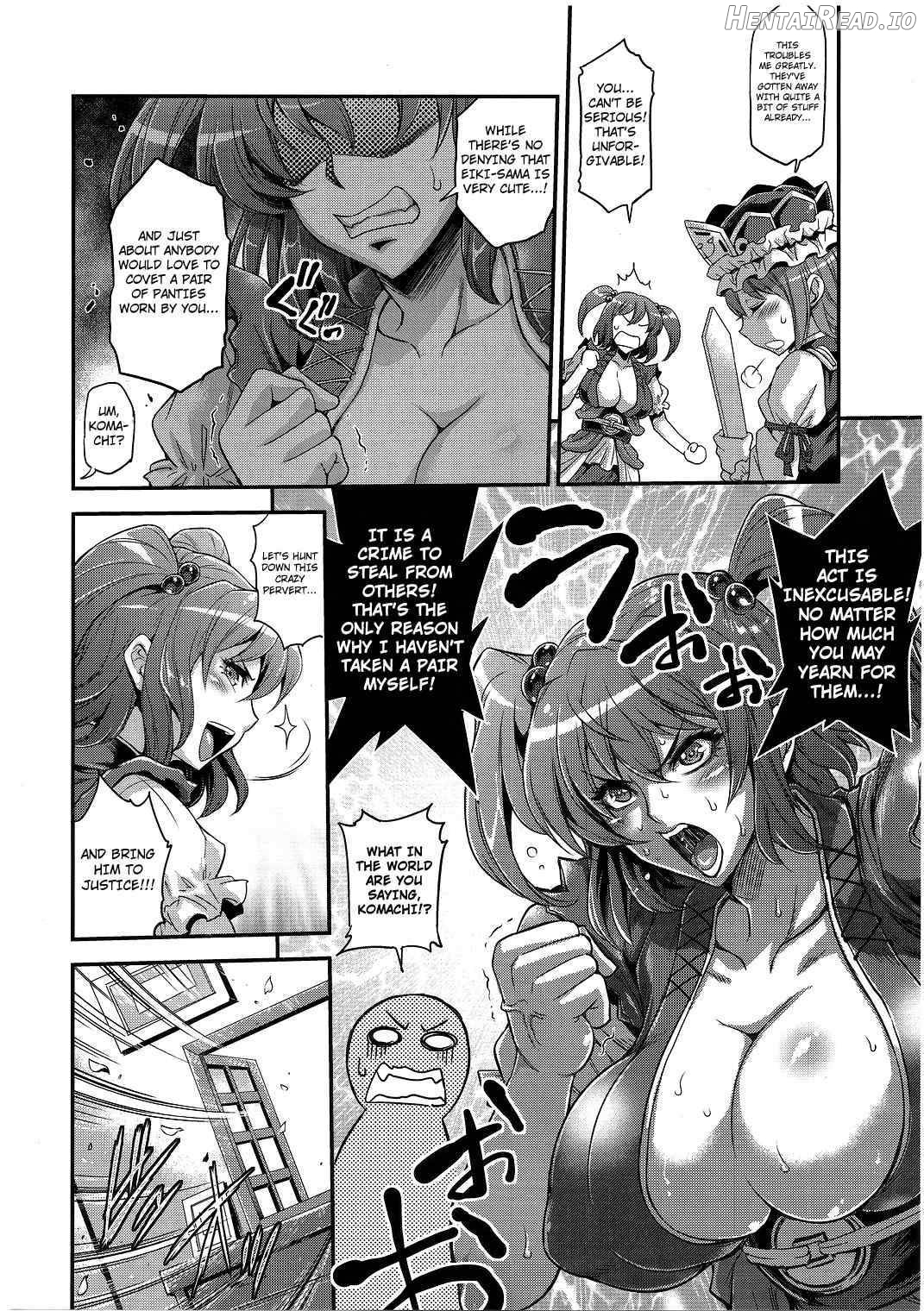 Komacching Seisakuchou Chapter 1 - page 3