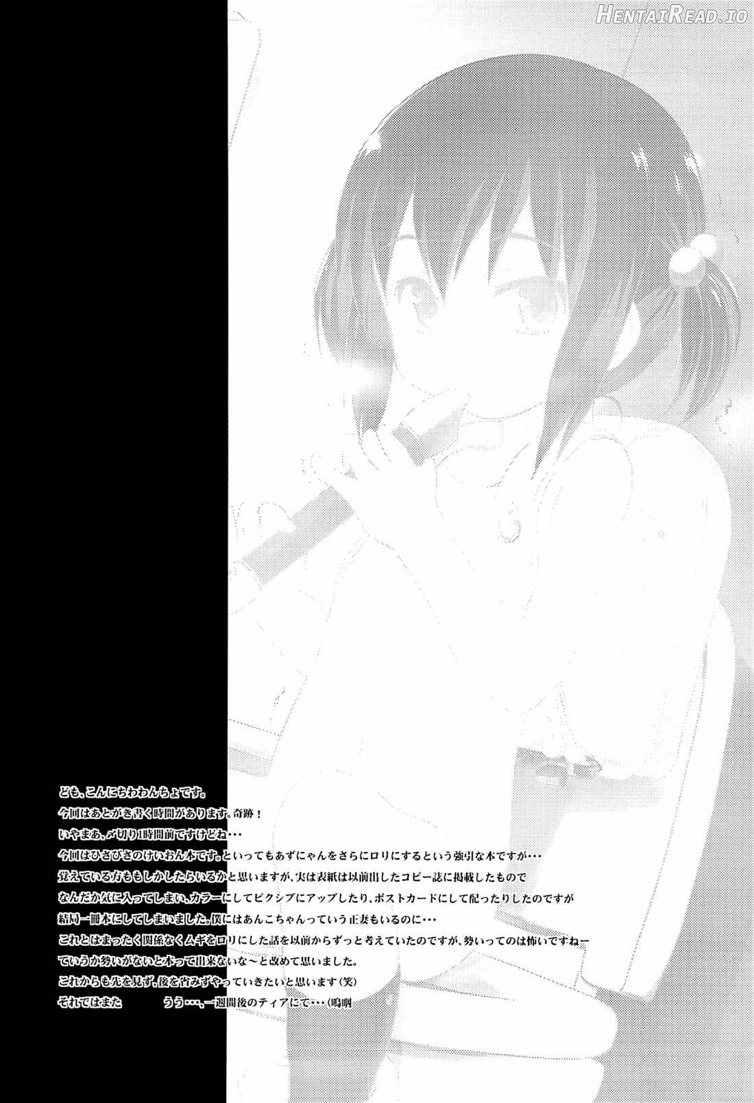 Azusa (10) Chapter 1 - page 17