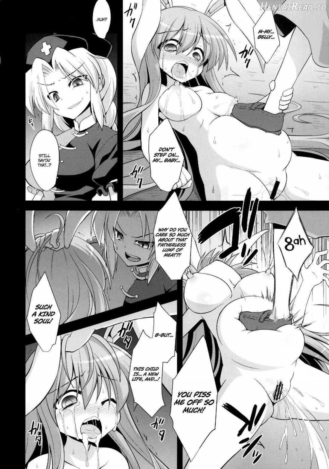 Udonge Shussan Yakubutsu Choukyou Chapter 1 - page 23