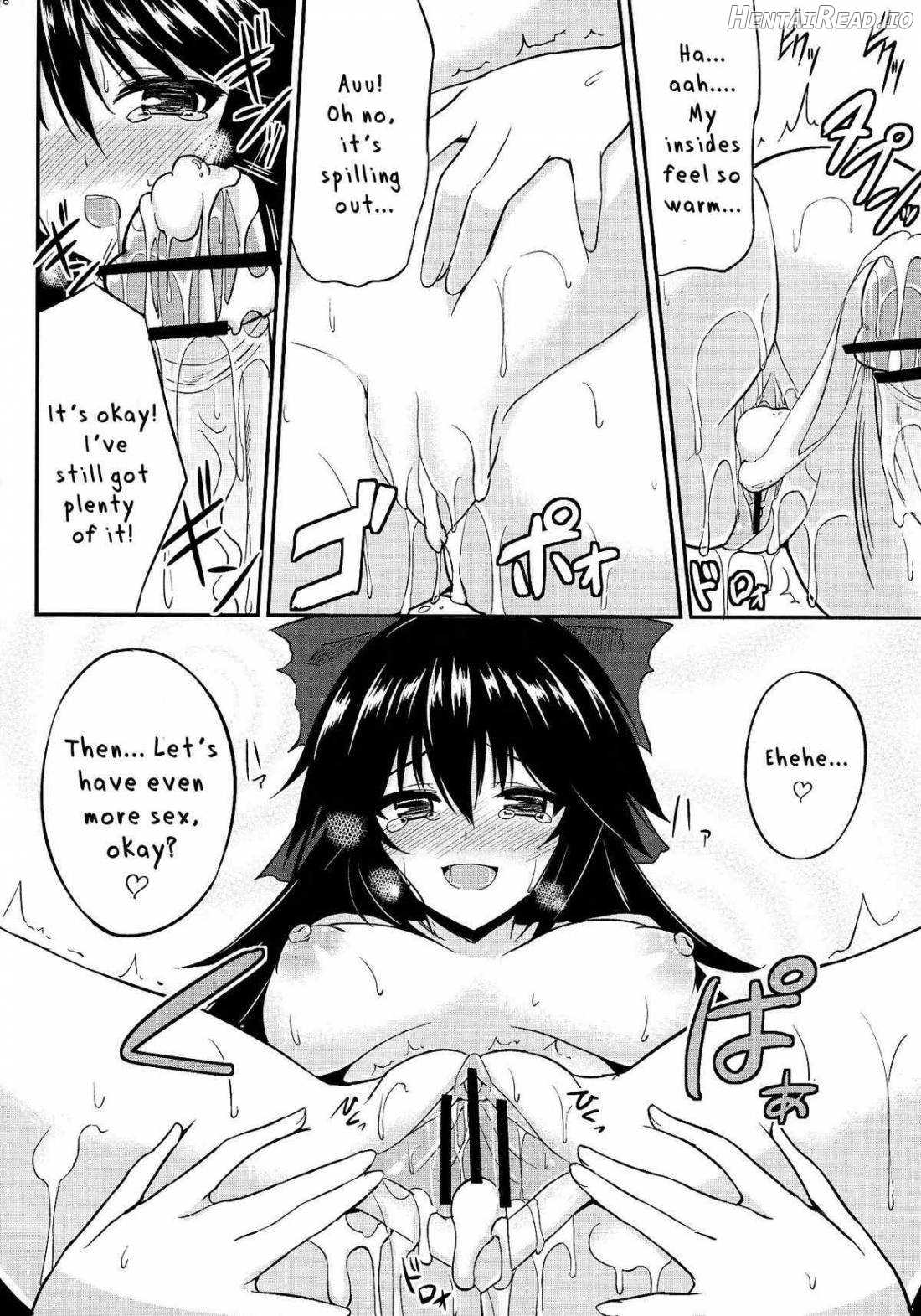 Utsuho no Su Chapter 1 - page 17